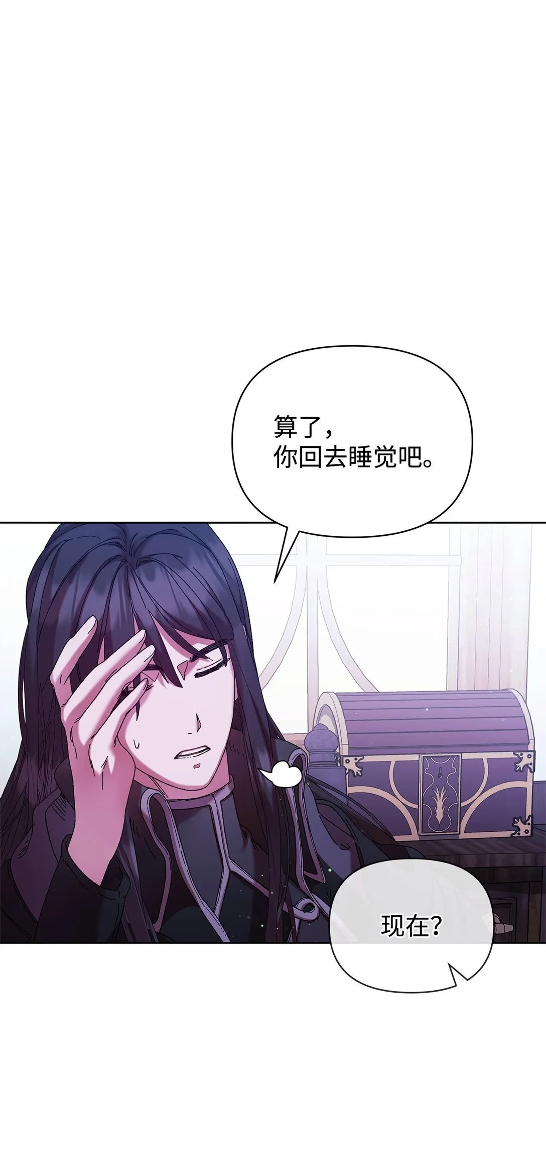 34 回家 第61页