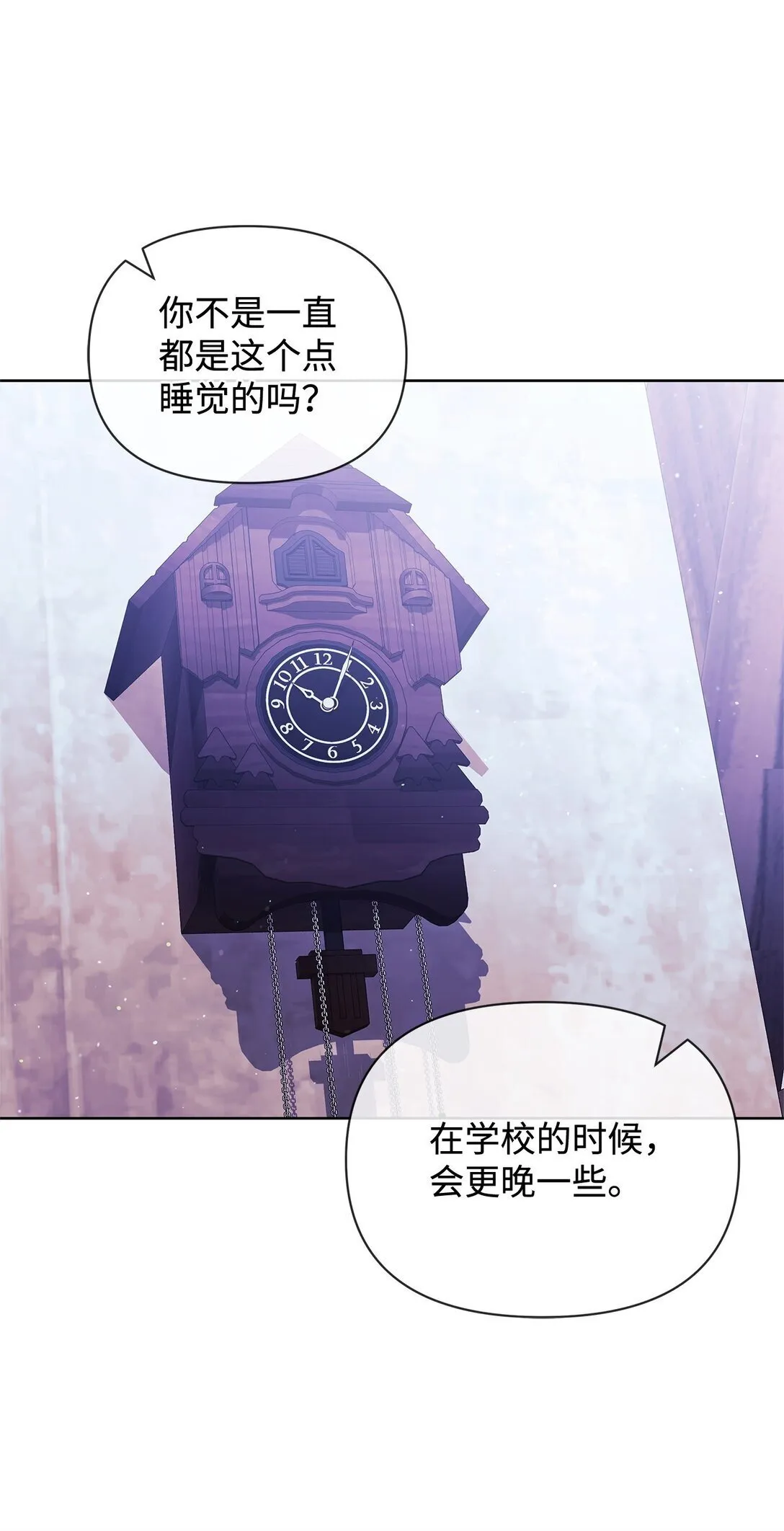 34 回家 第62页