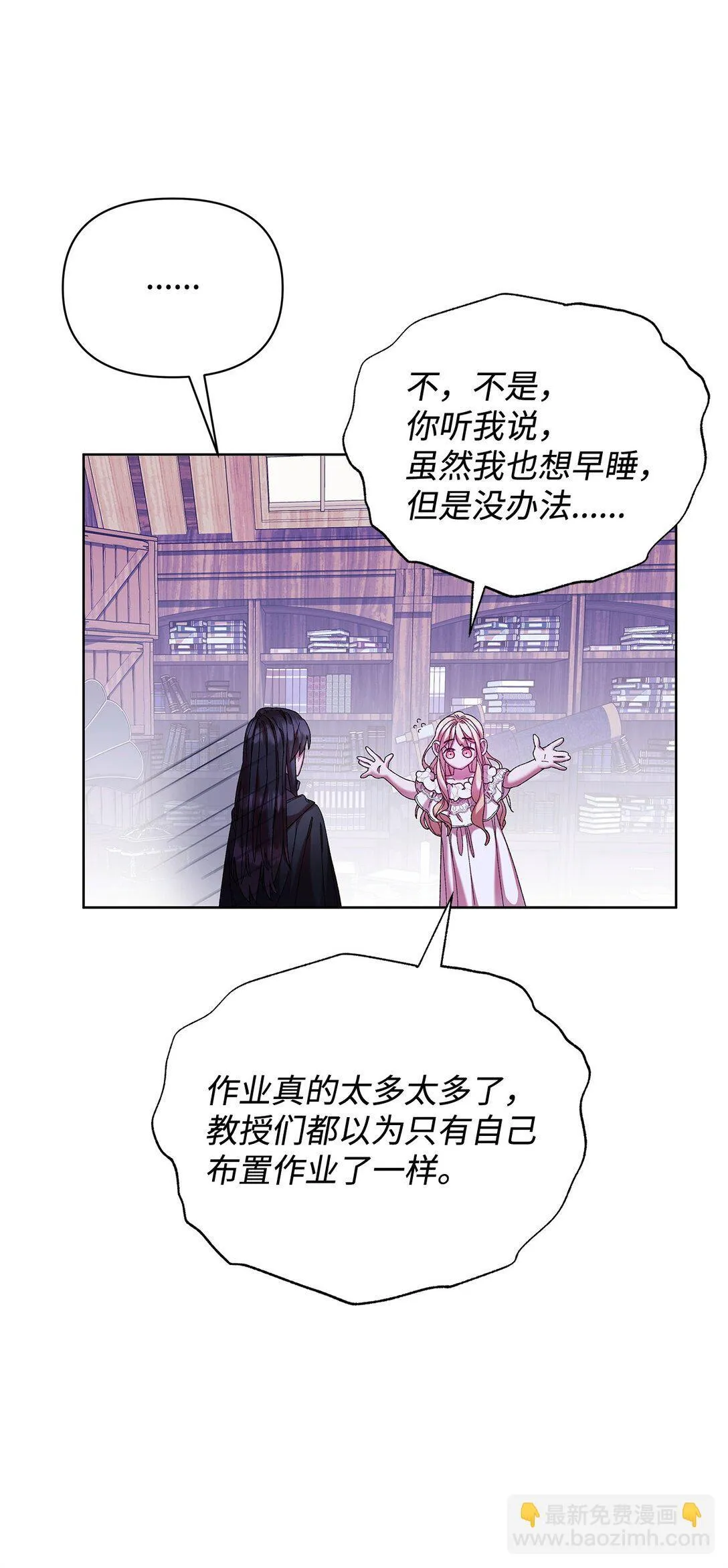 34 回家 第63页