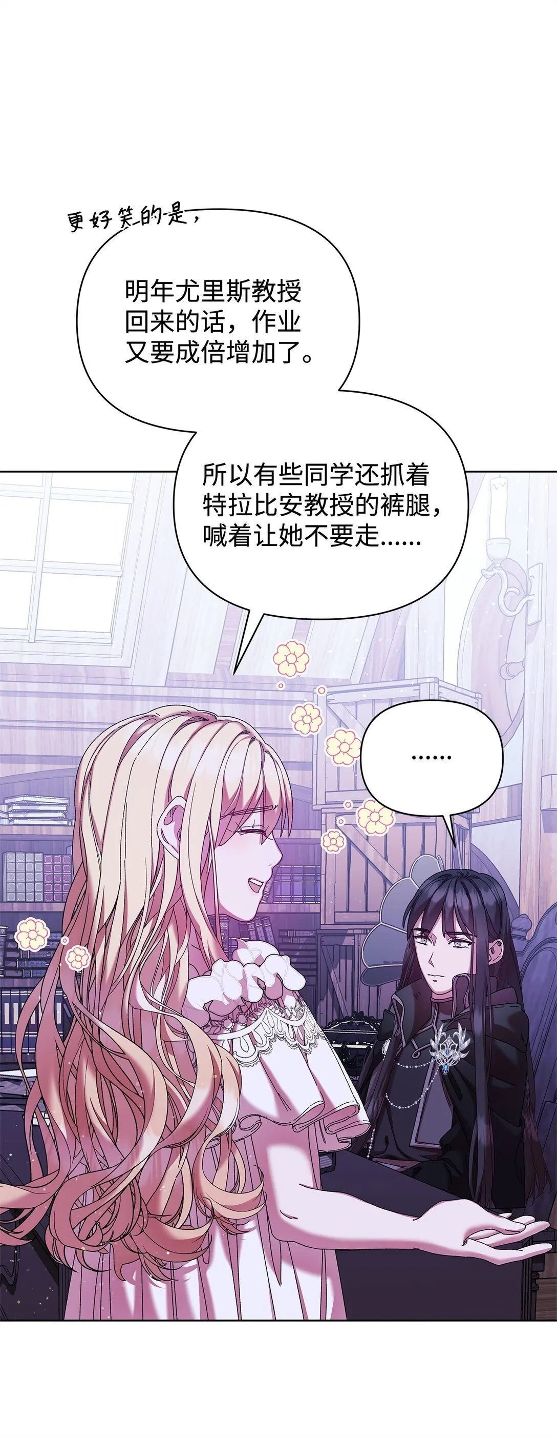 34 回家 第64页
