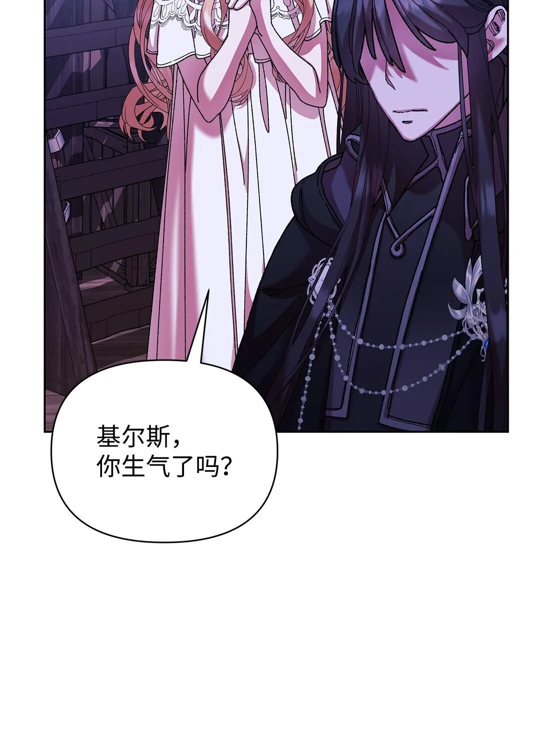 34 回家 第70页