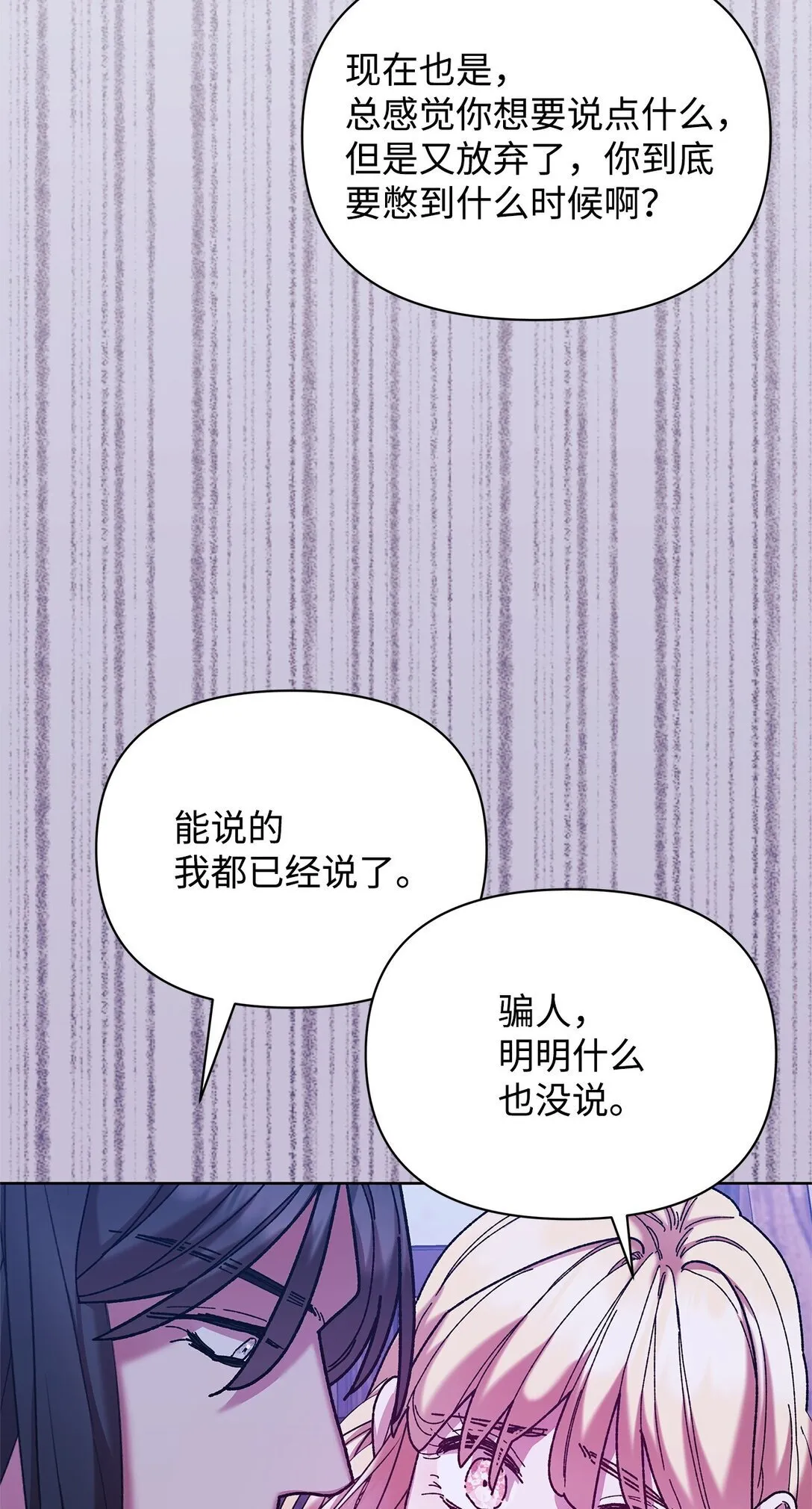 34 回家 第75页