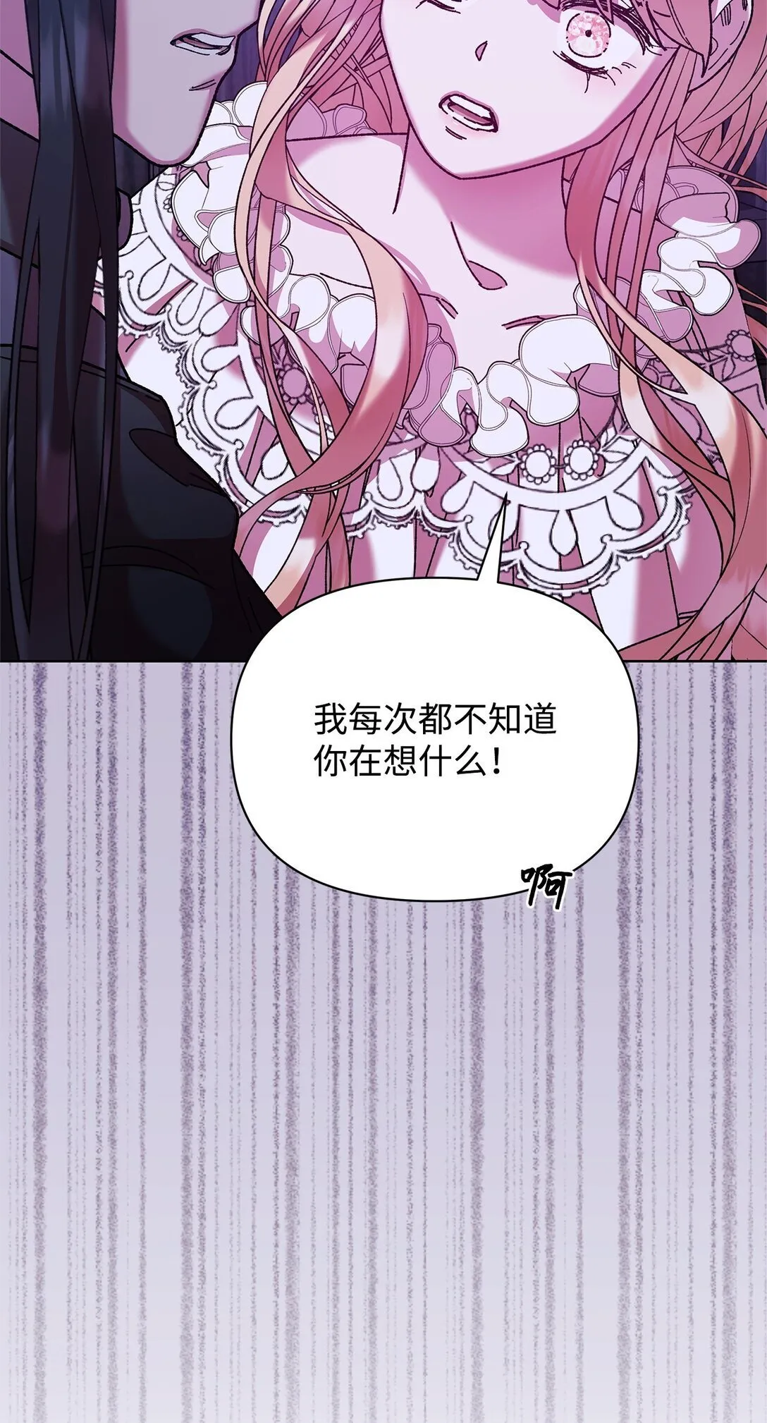 34 回家 第76页