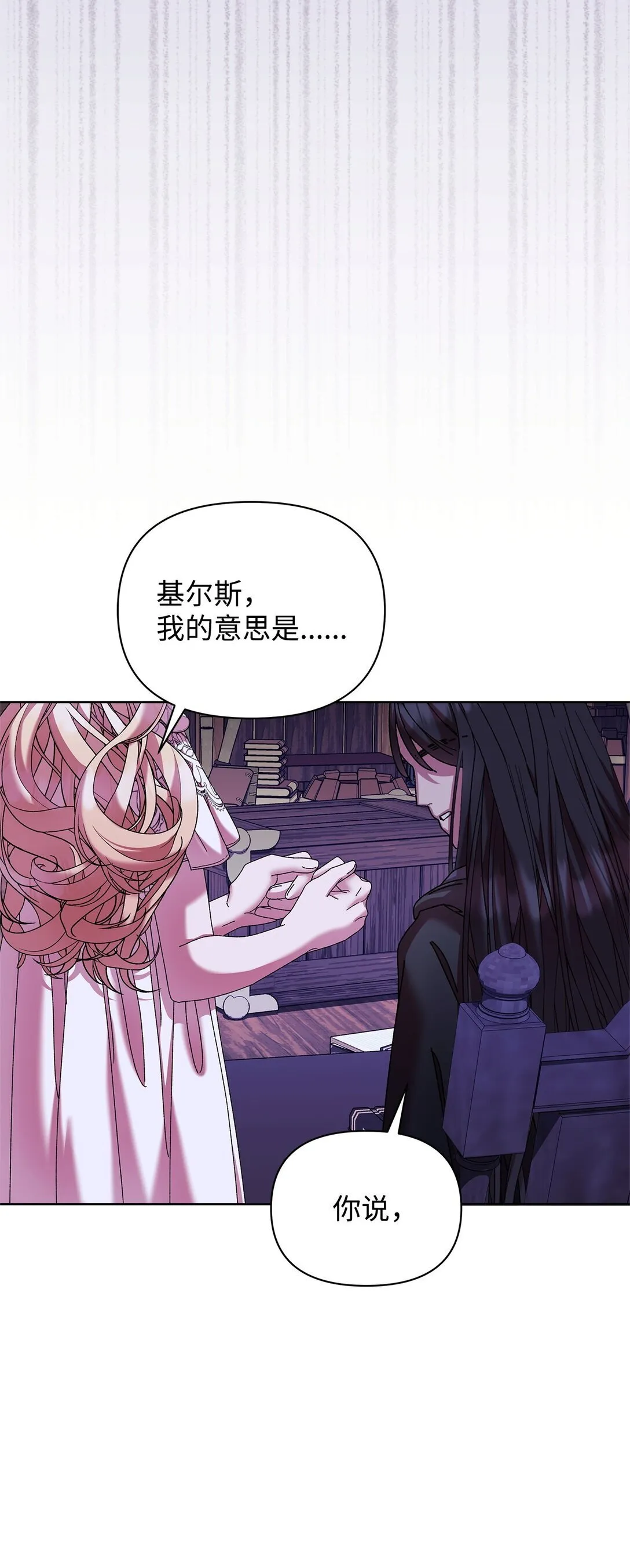 34 回家 第77页