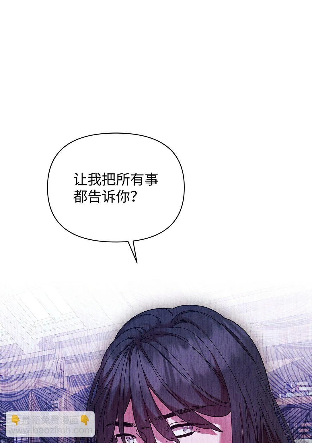 34 回家 第78页