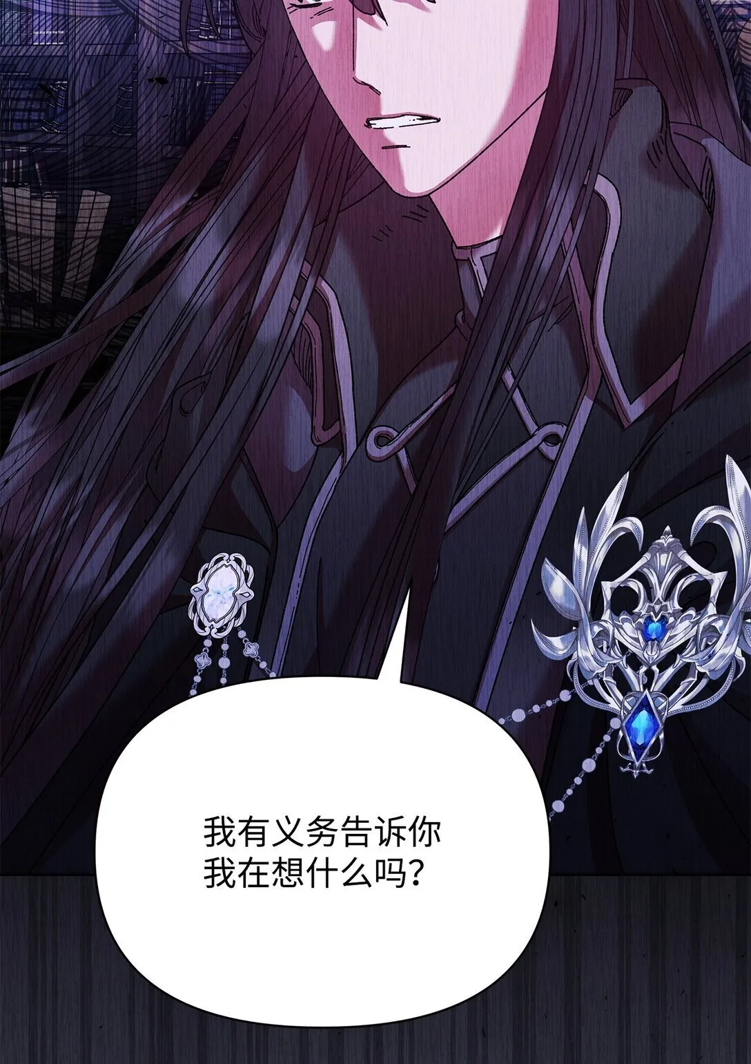 34 回家 第79页