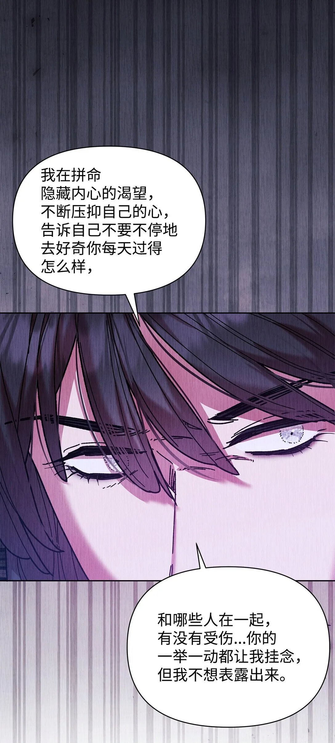 34 回家 第80页