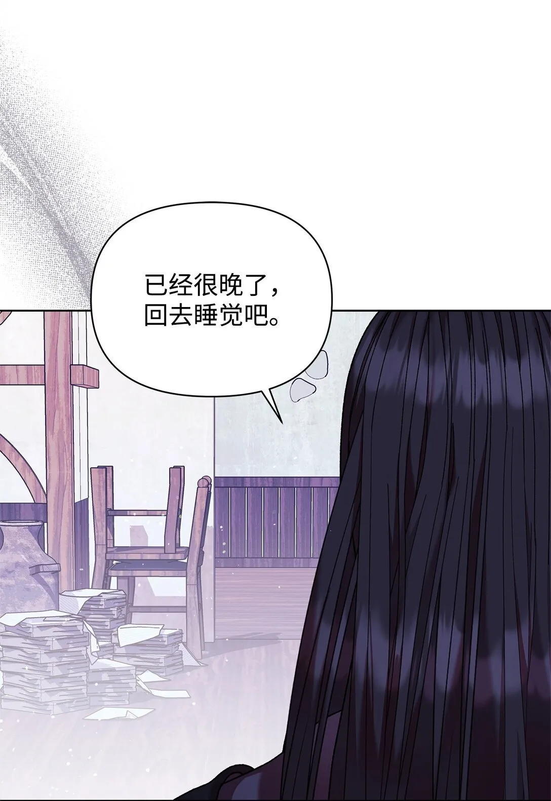 34 回家 第84页