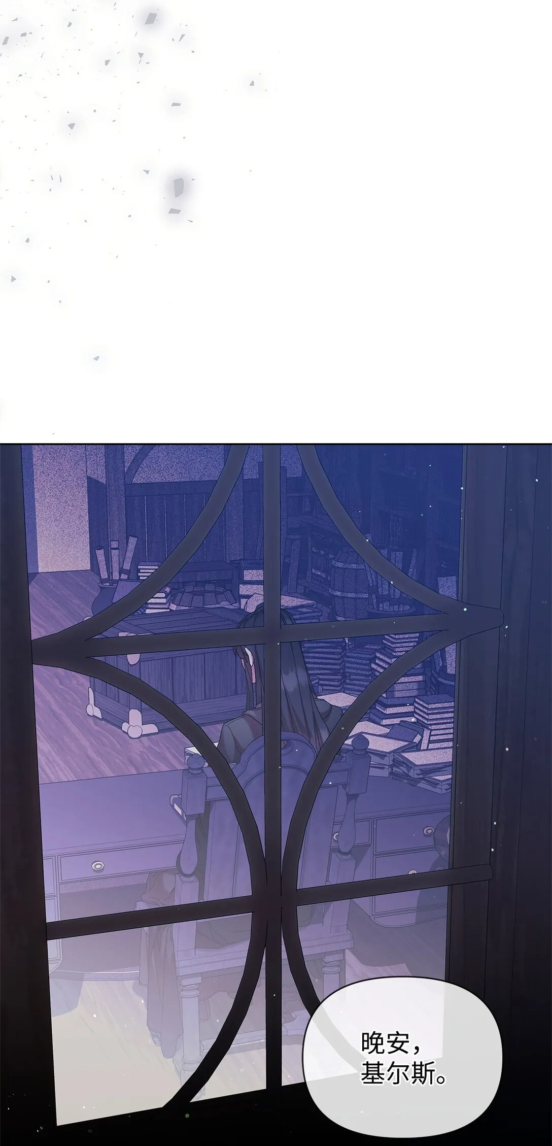 34 回家 第86页