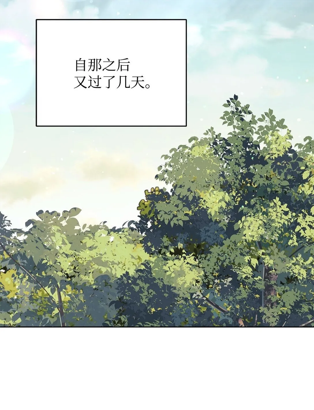 34 回家 第92页