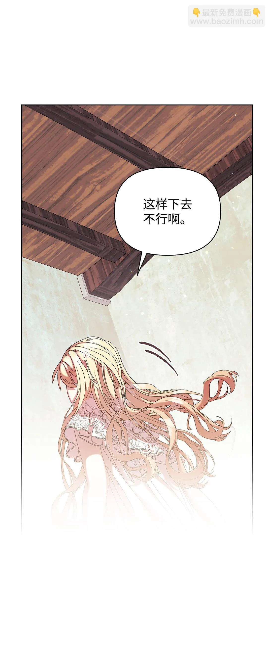 35 和解 第6页
