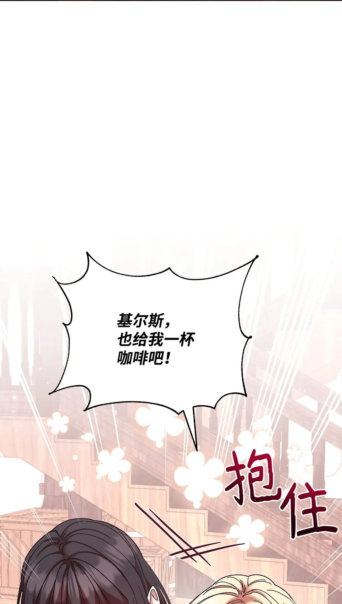 35 和解 第10页