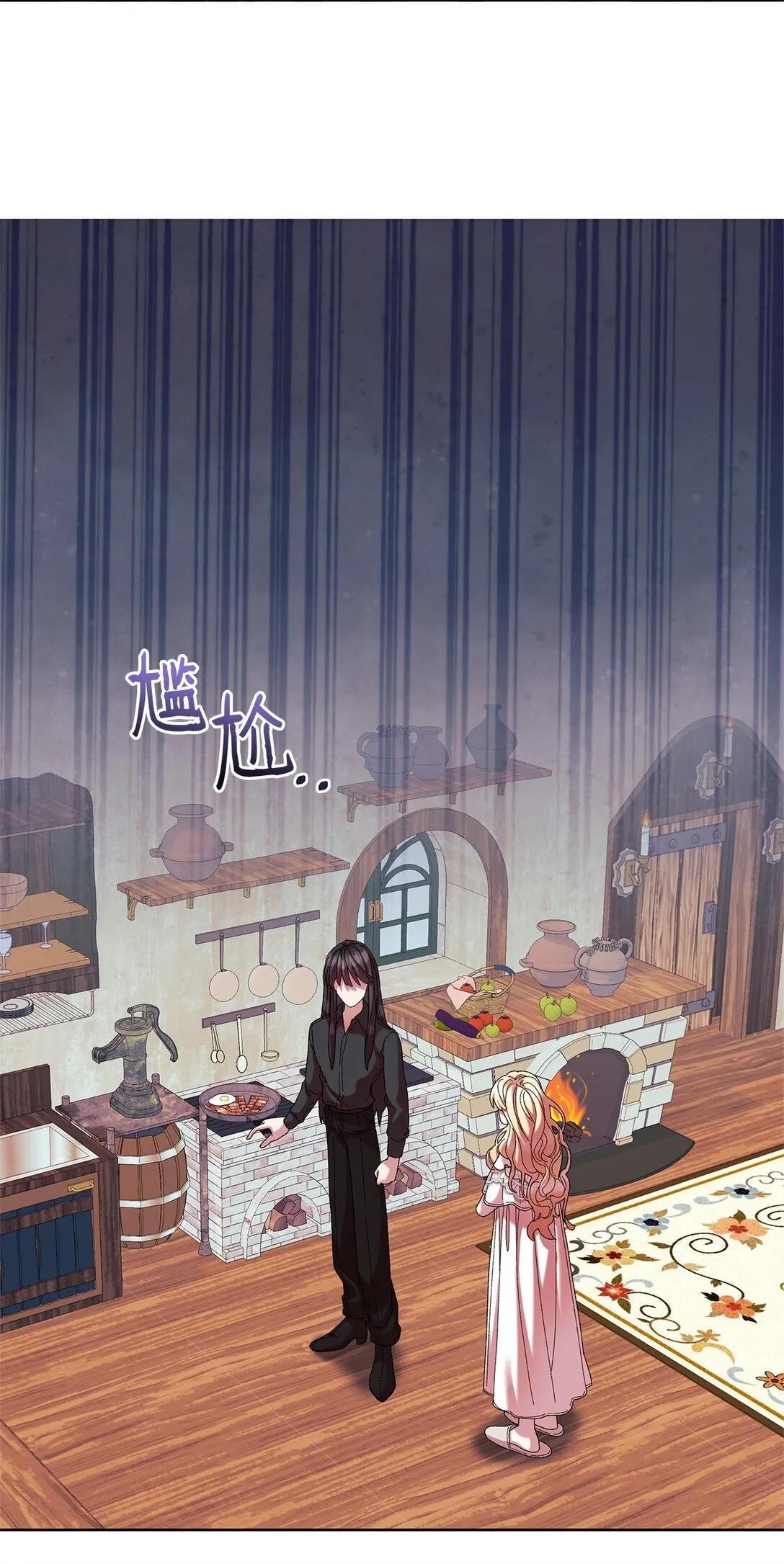 35 和解 第17页