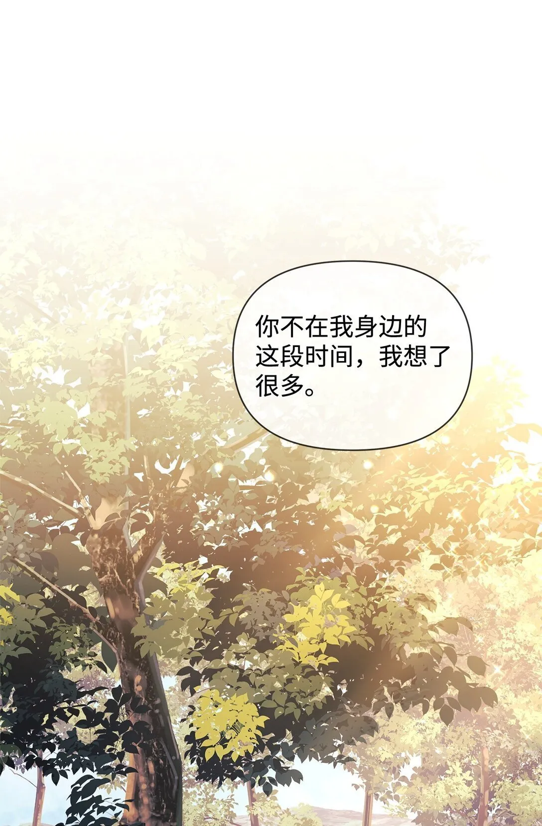 35 和解 第31页