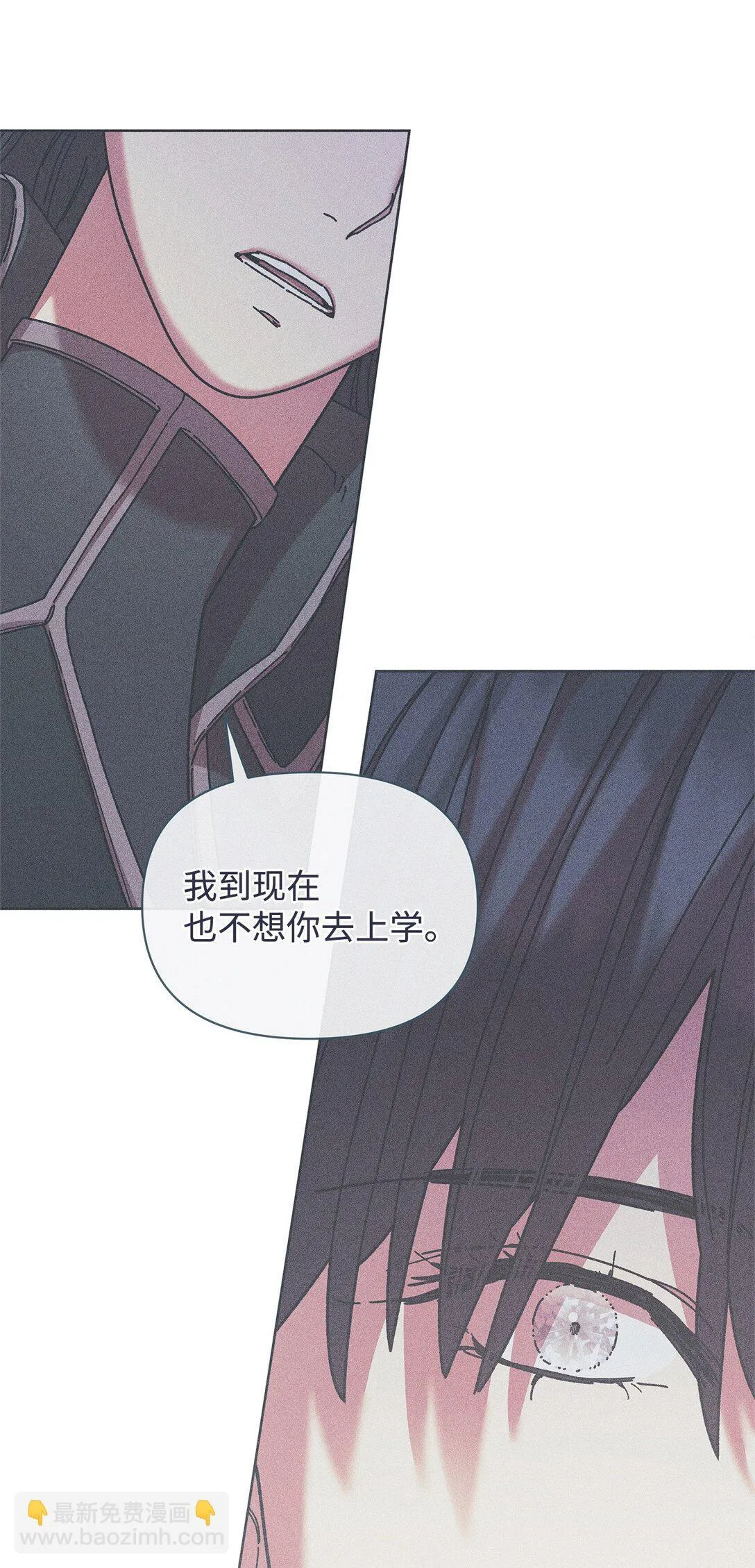 35 和解 第34页
