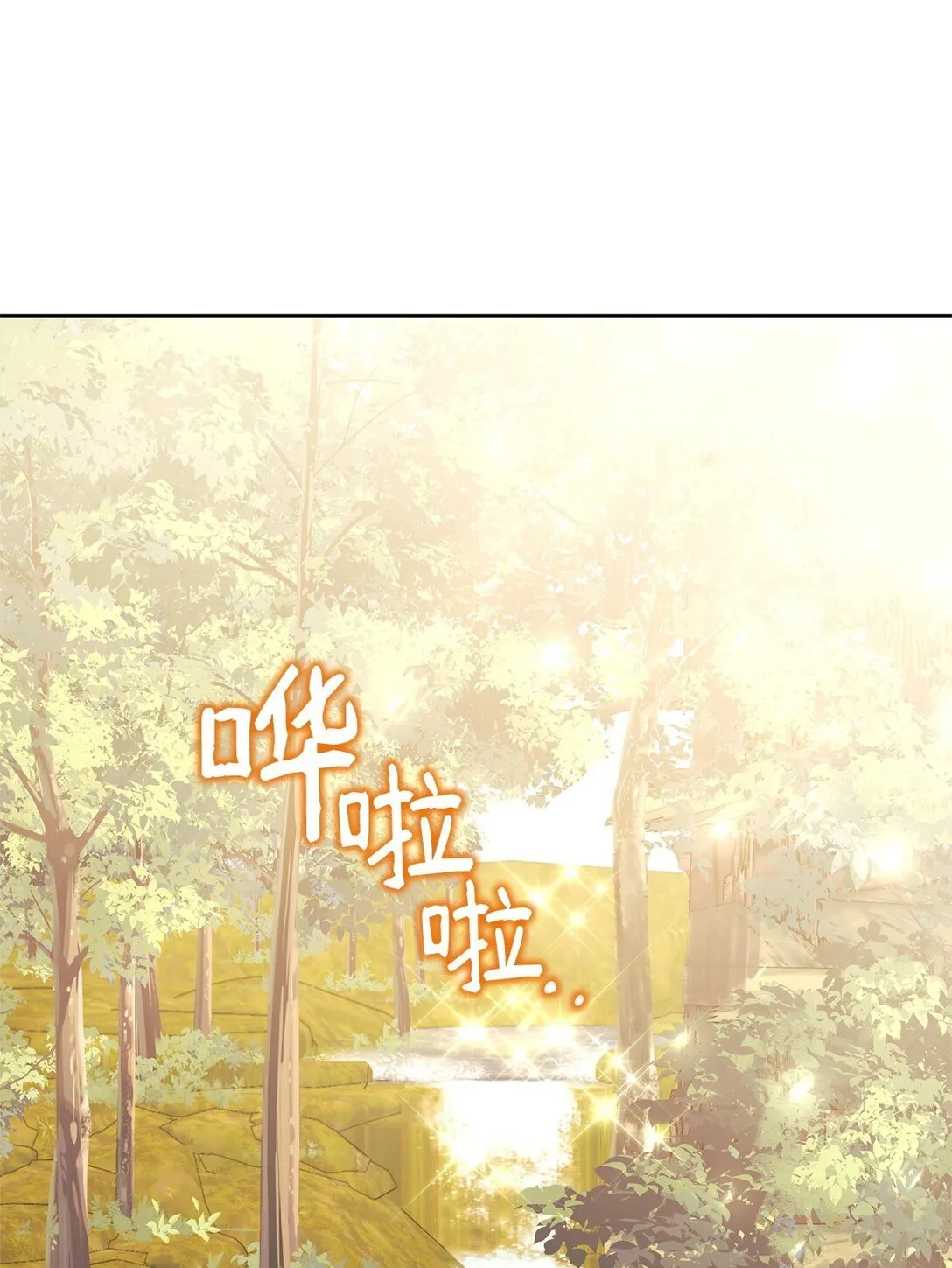 35 和解 第44页