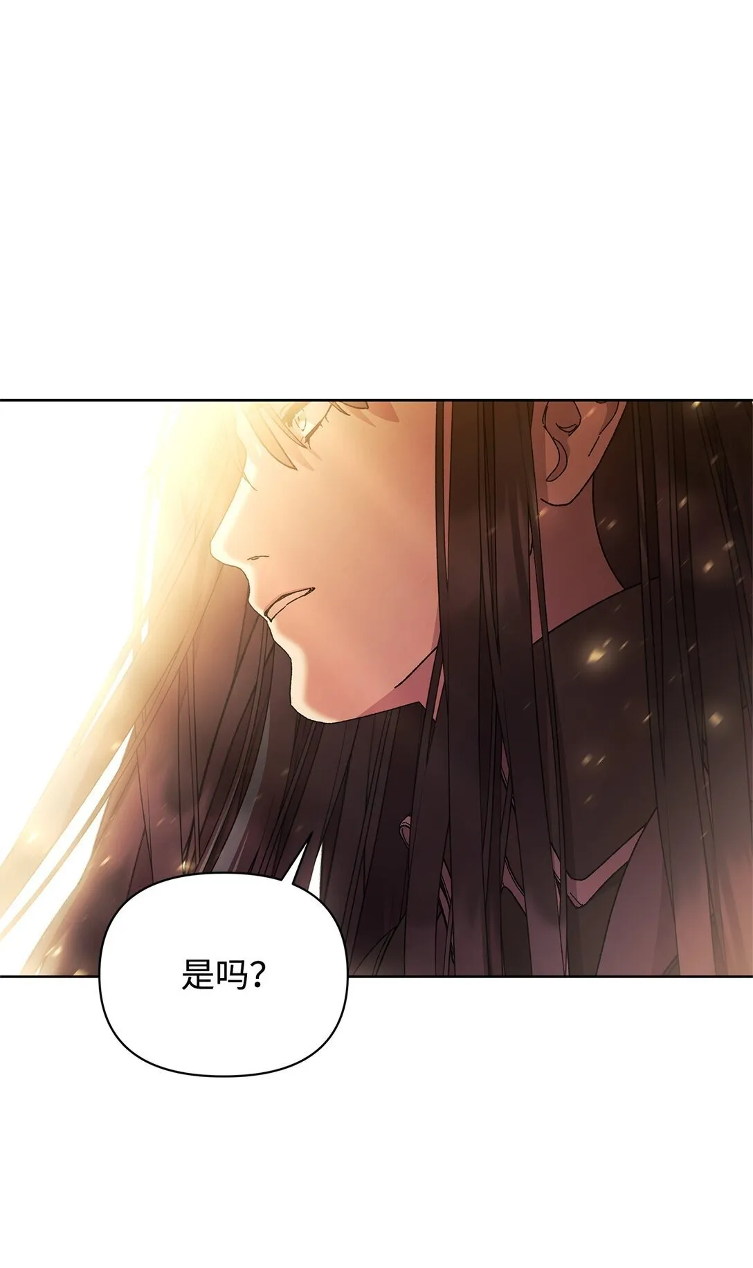 35 和解 第48页