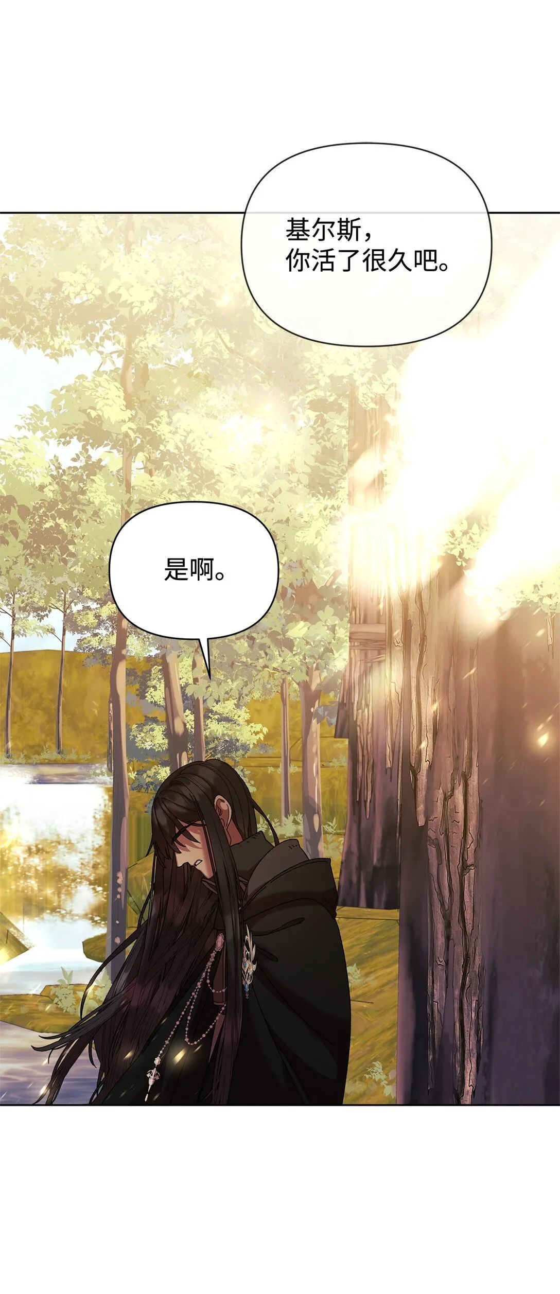 35 和解 第49页