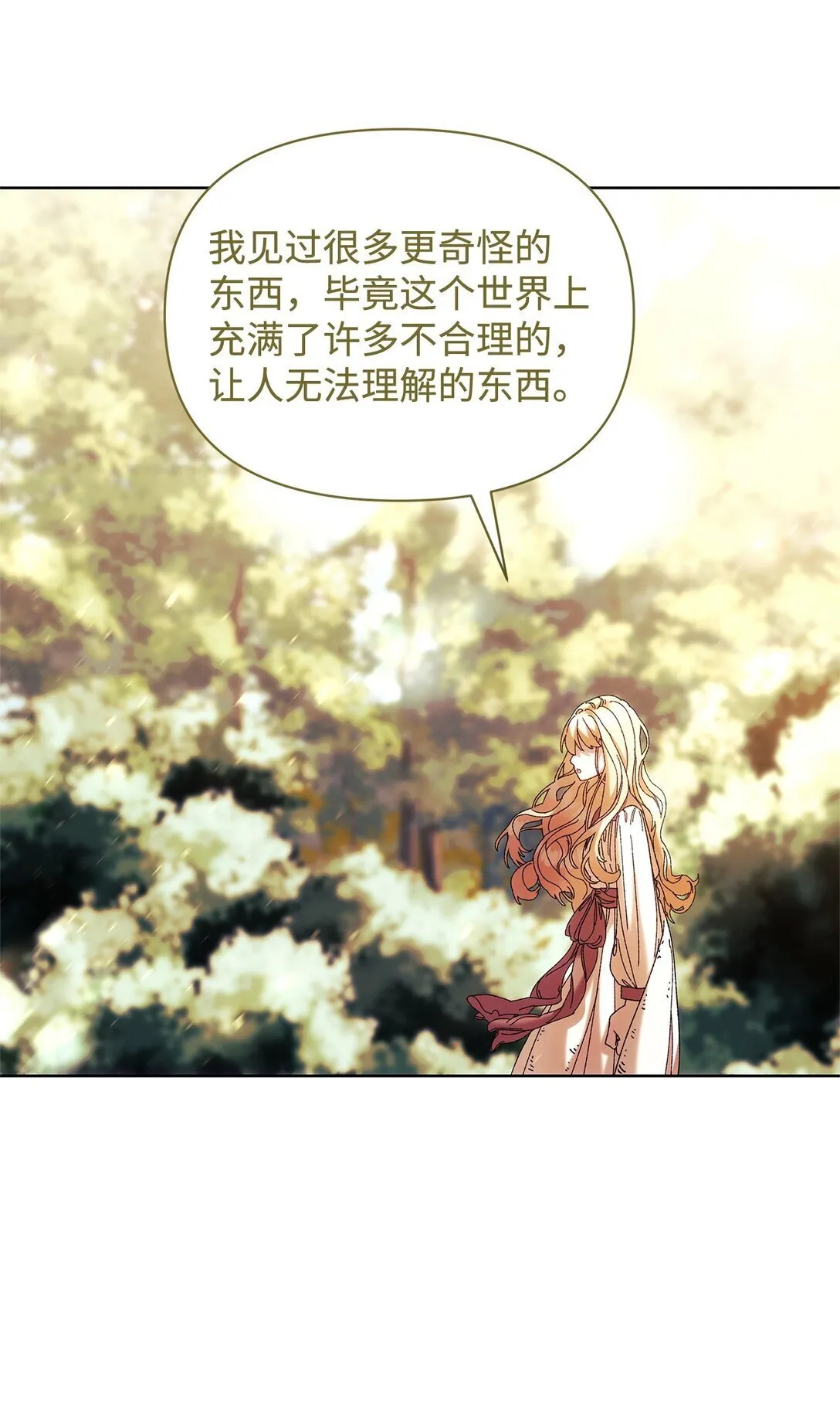 35 和解 第55页