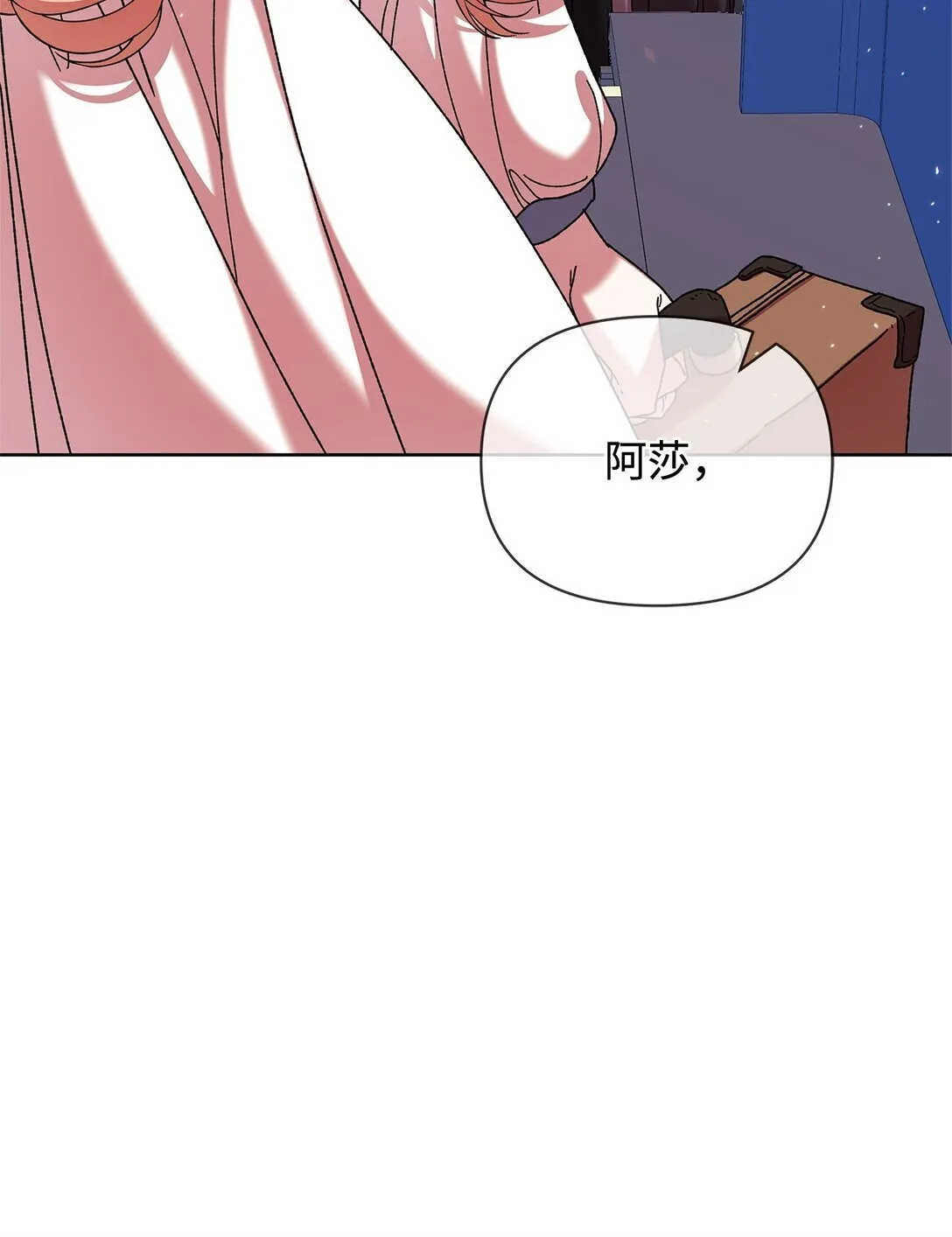 35 和解 第83页
