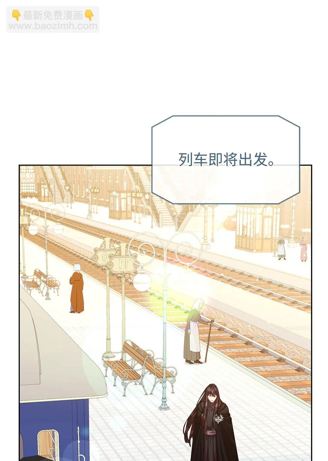 35 和解 第89页