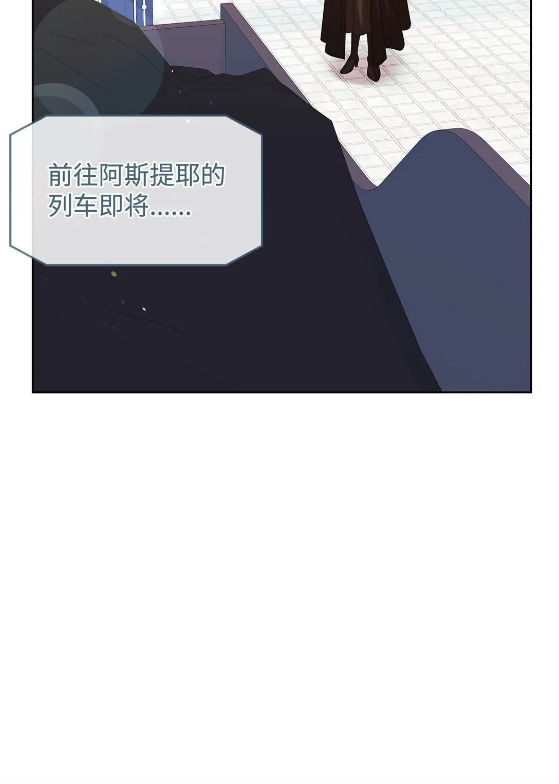 35 和解 第90页