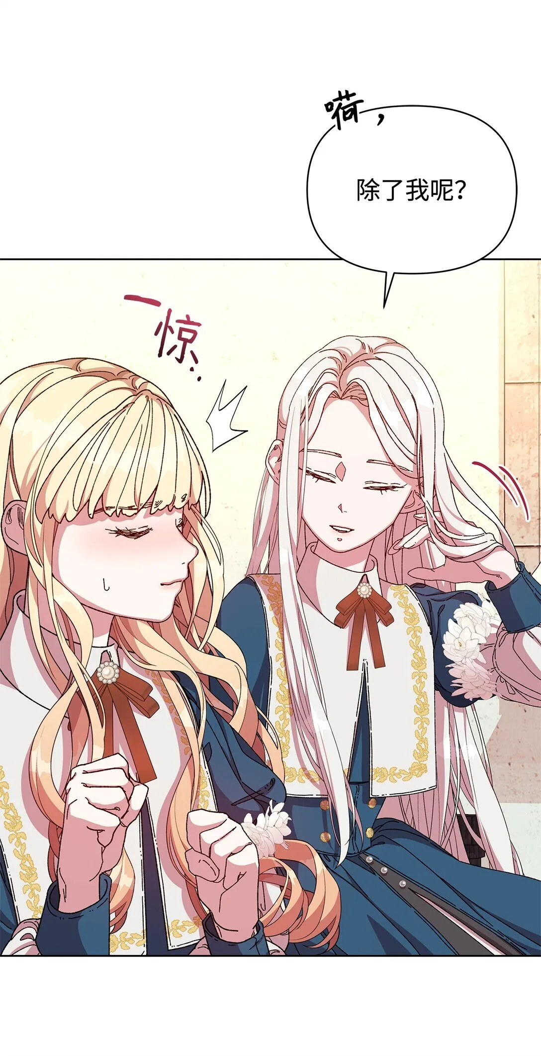 36 战争 第8页