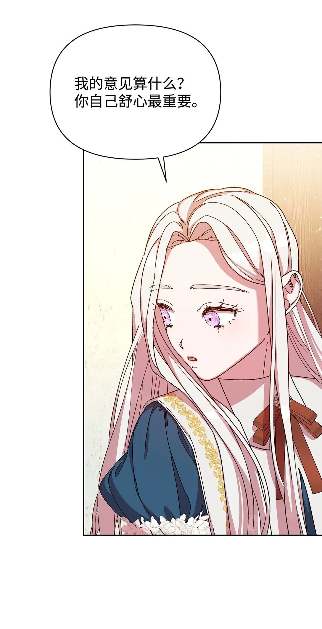 36 战争 第13页