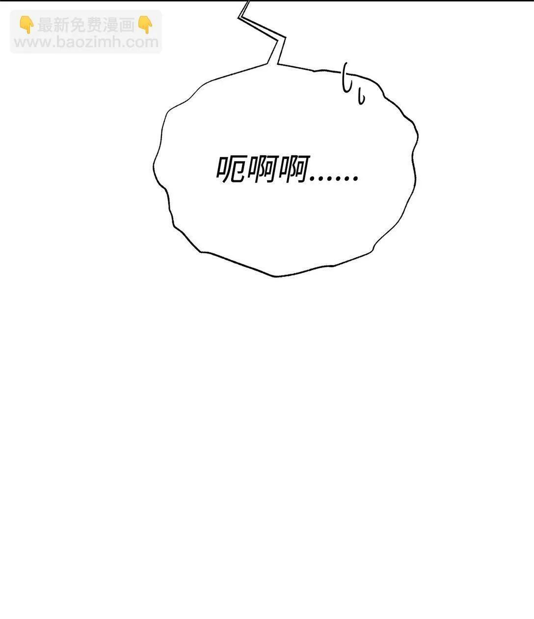 36 战争 第15页