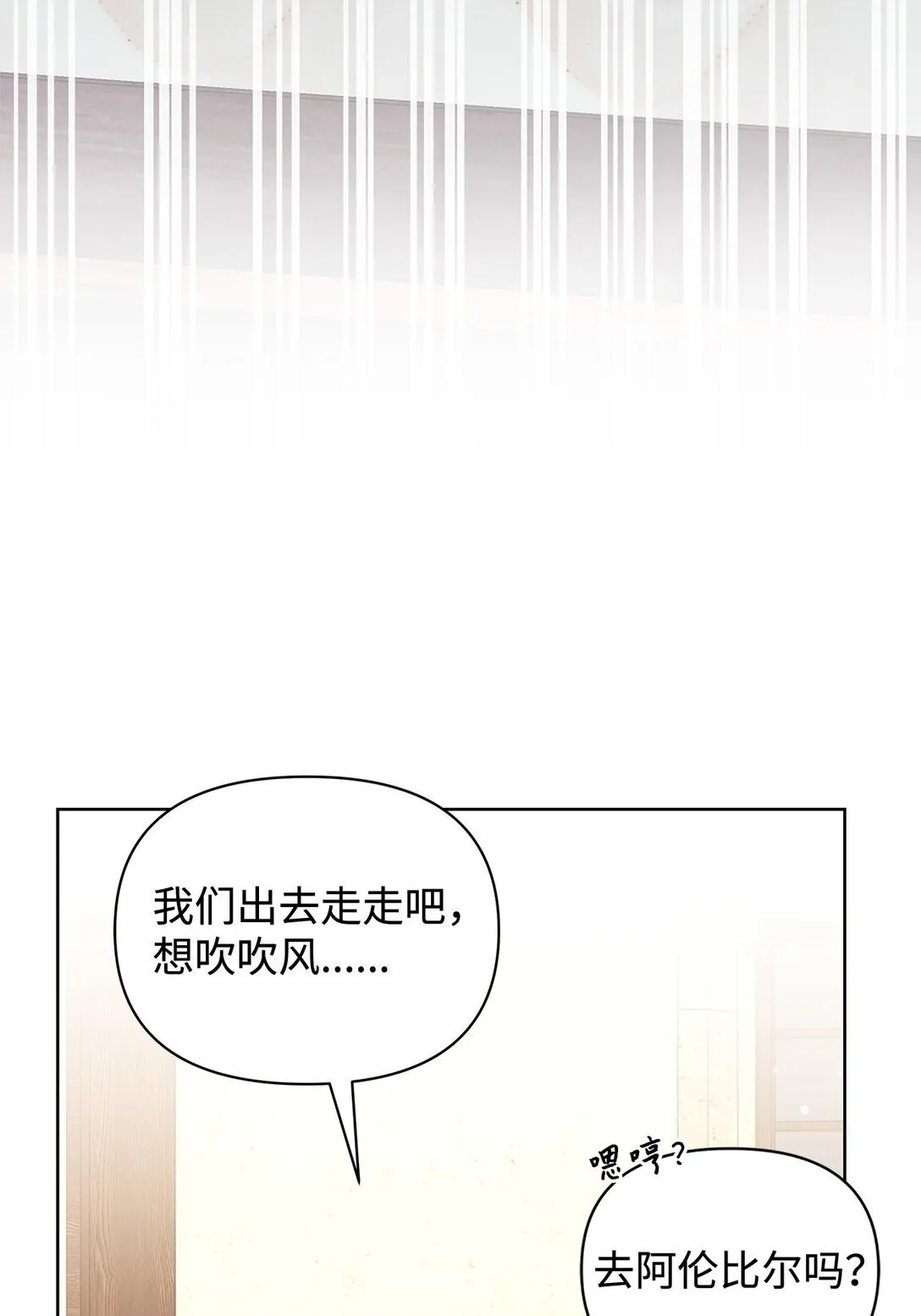 36 战争 第17页