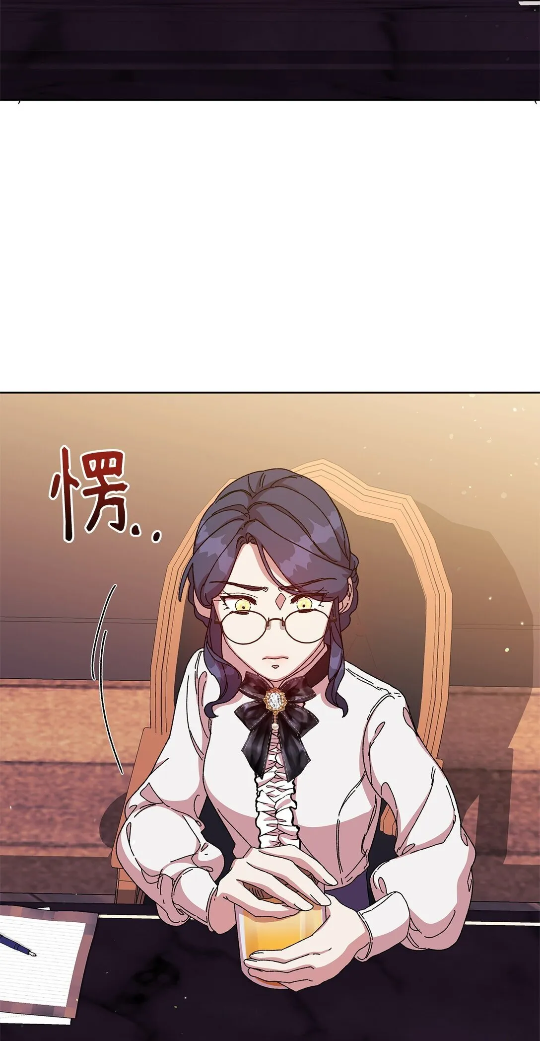36 战争 第21页