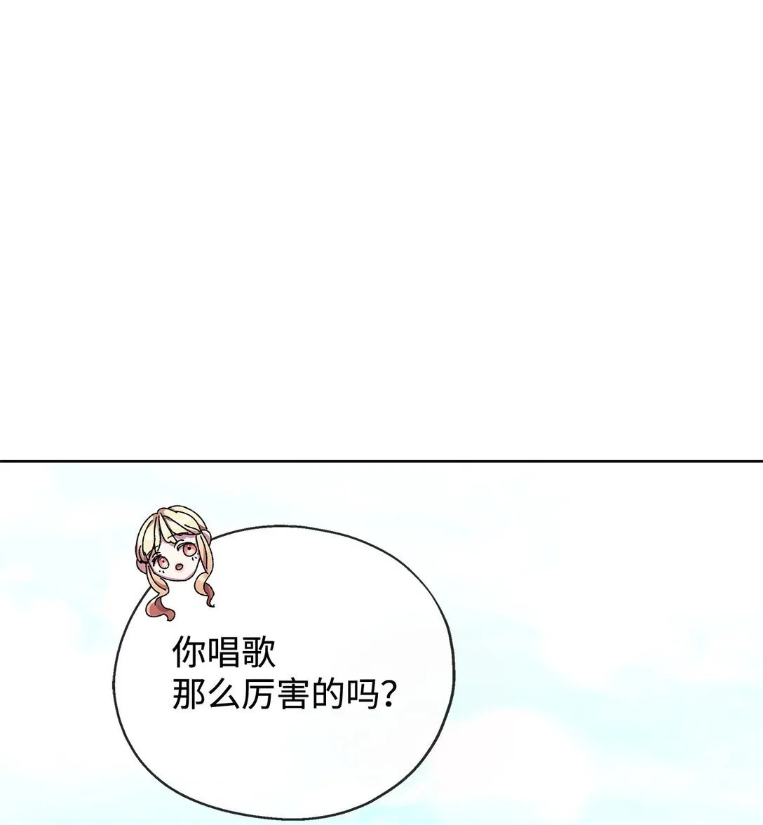 36 战争 第36页