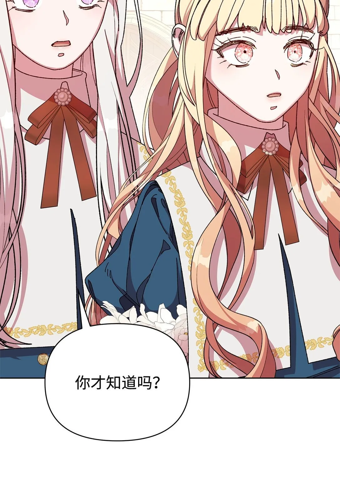 36 战争 第41页
