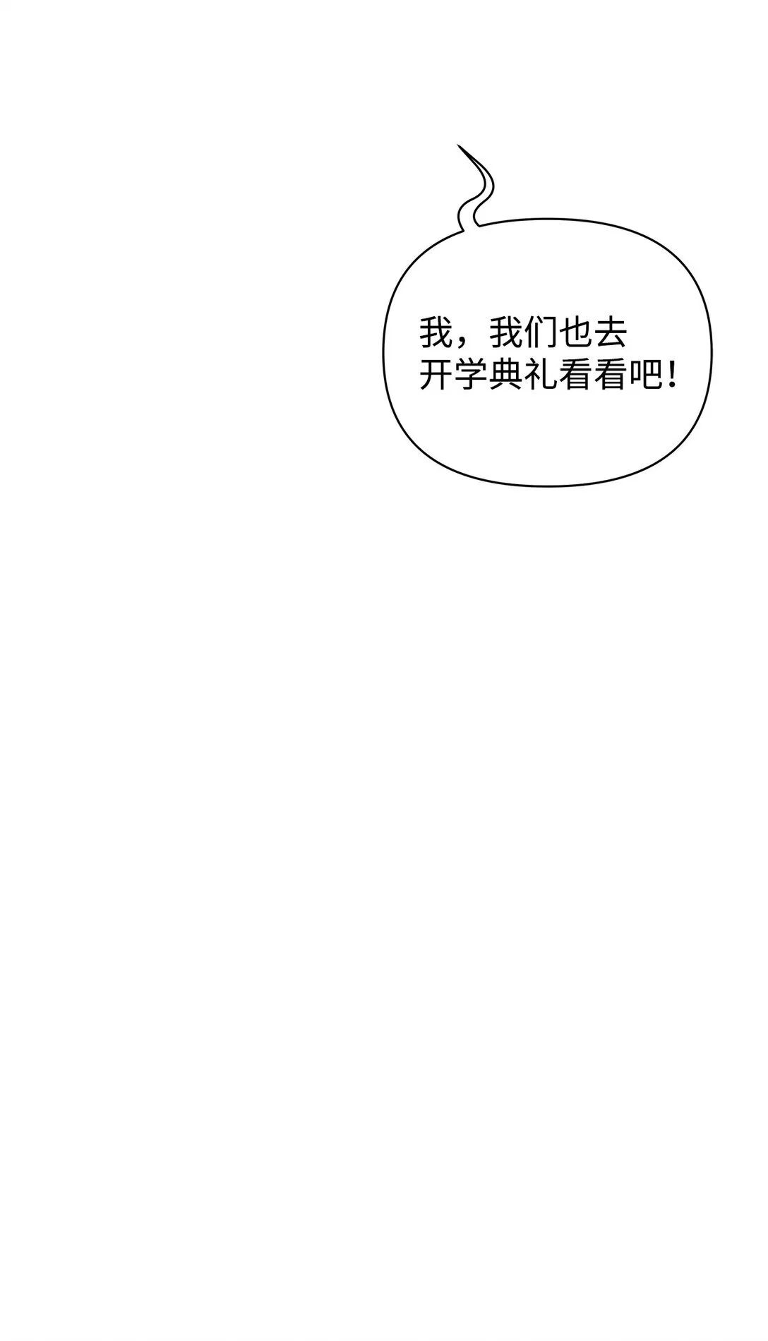 36 战争 第44页