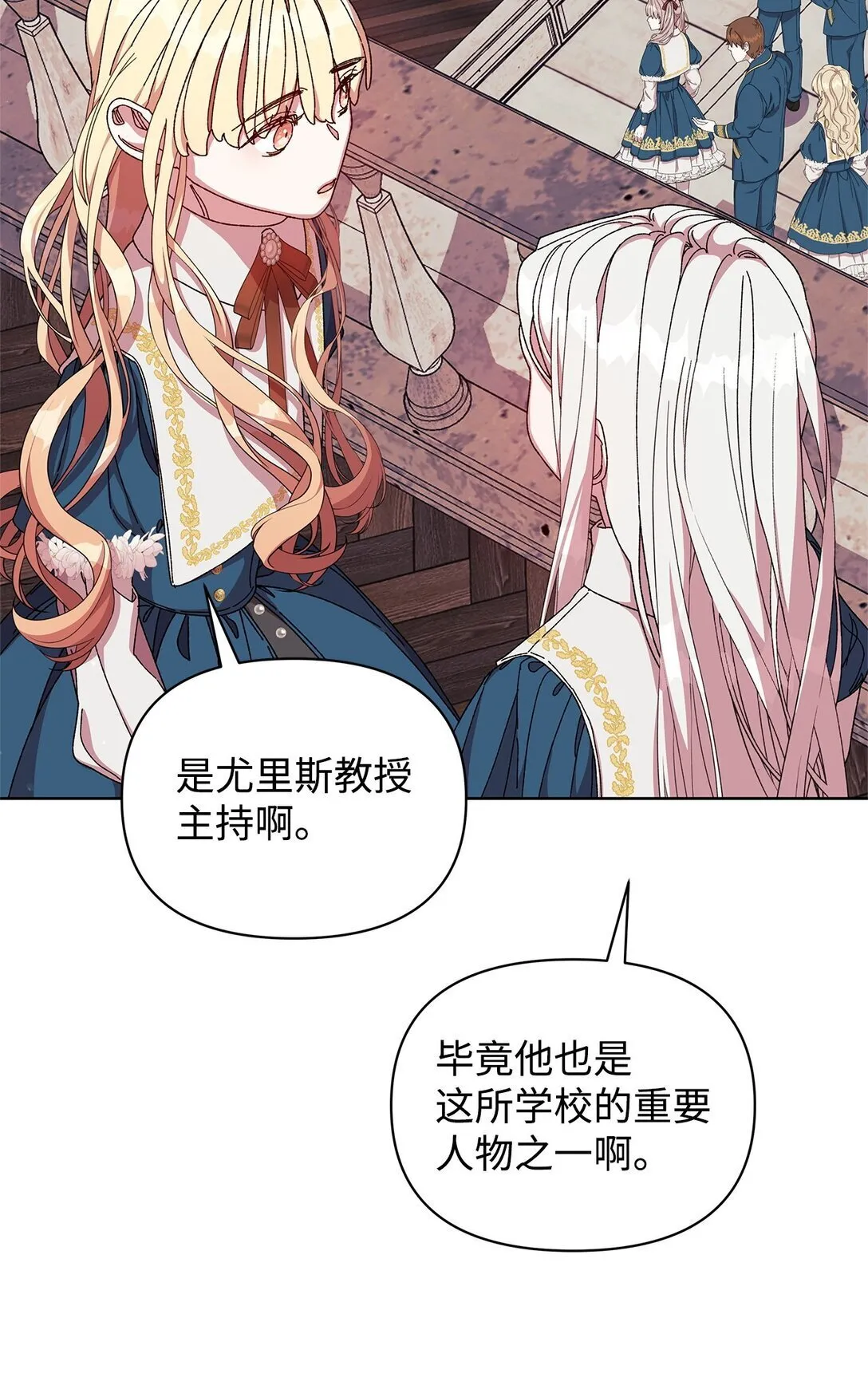 36 战争 第48页