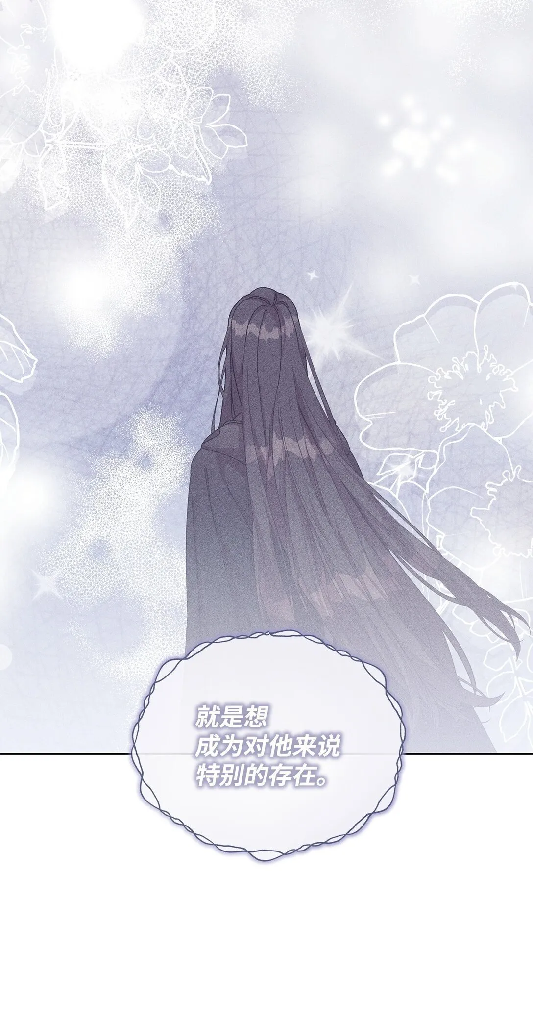 36 战争 第57页