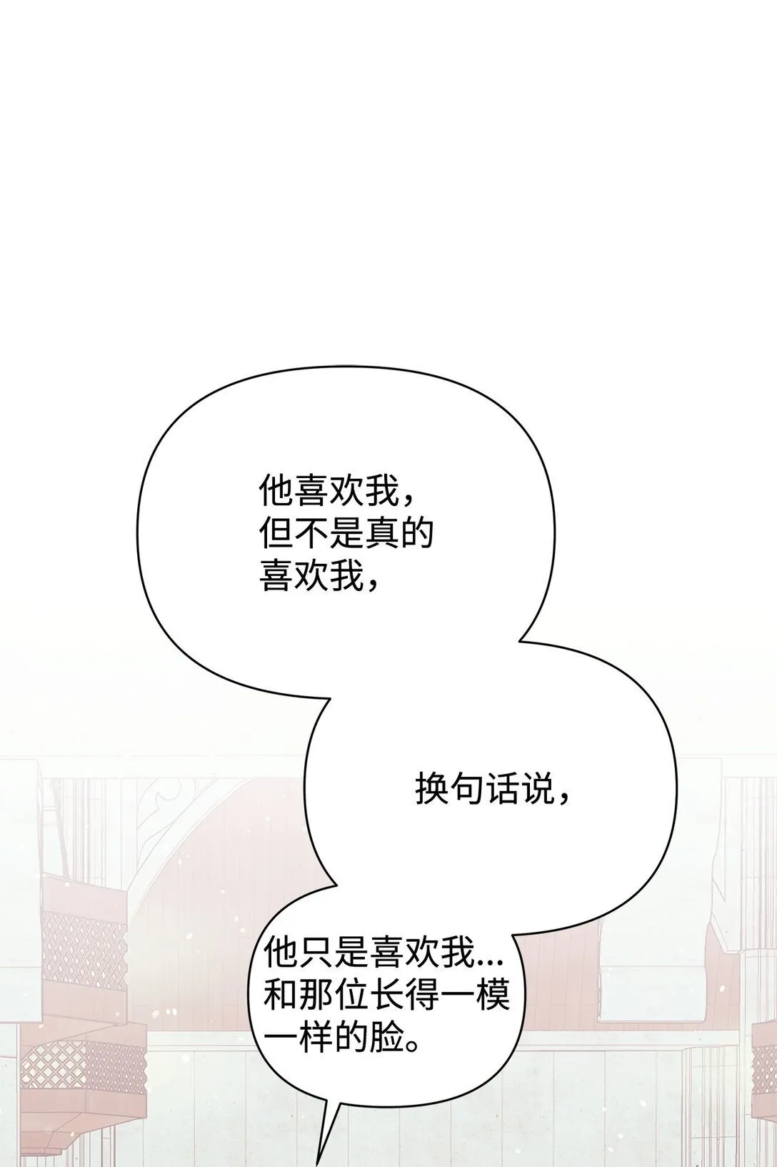 36 战争 第65页