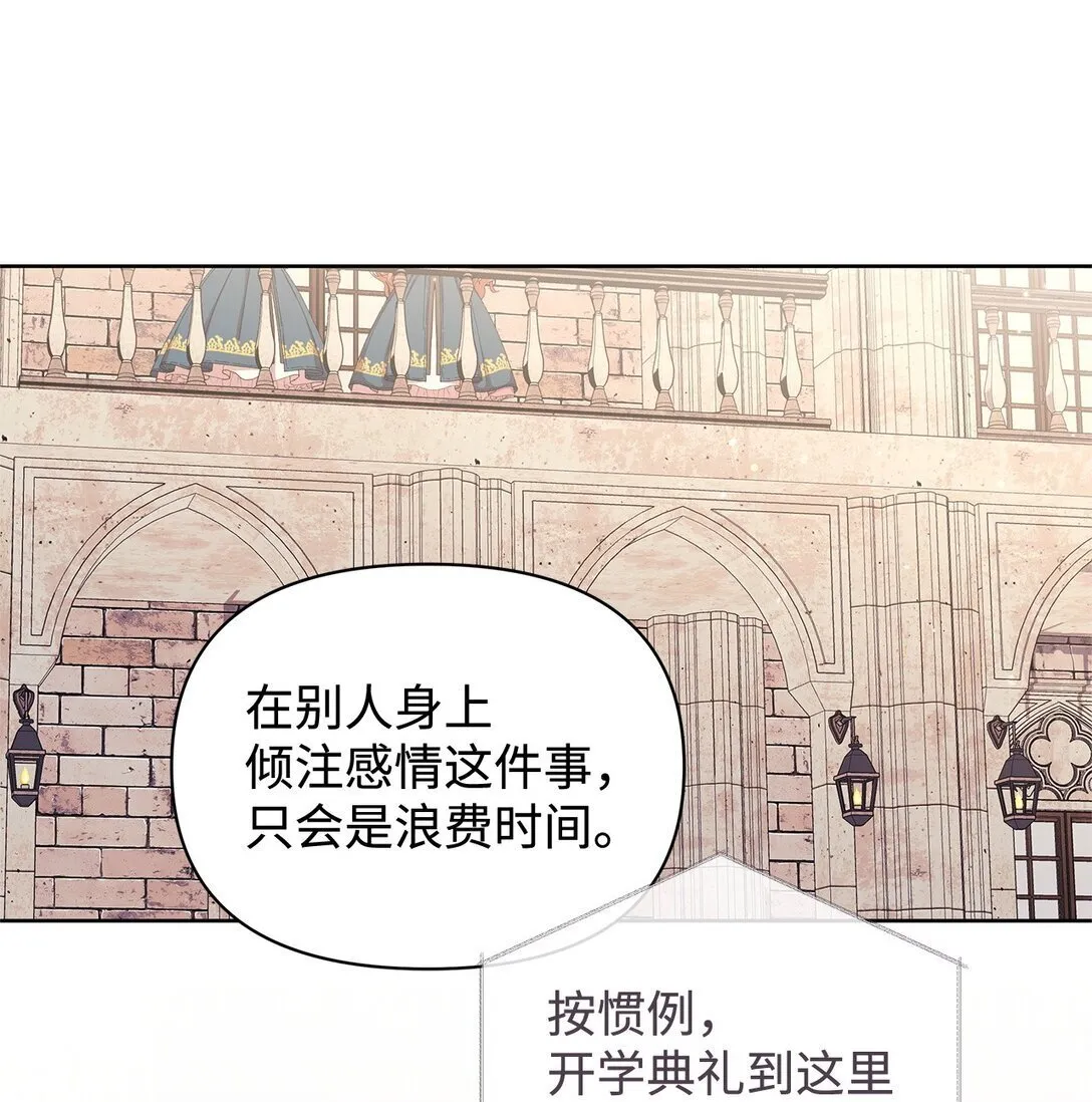 36 战争 第79页
