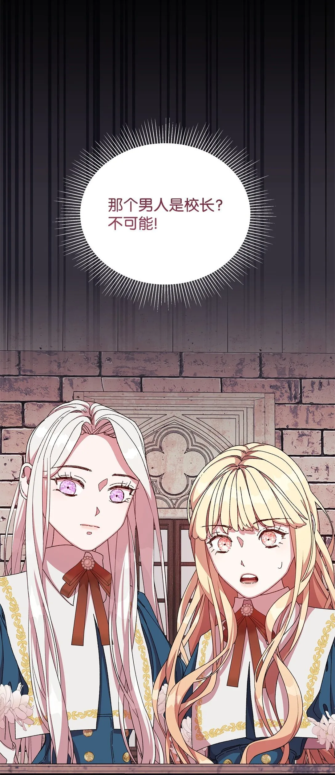 36 战争 第83页
