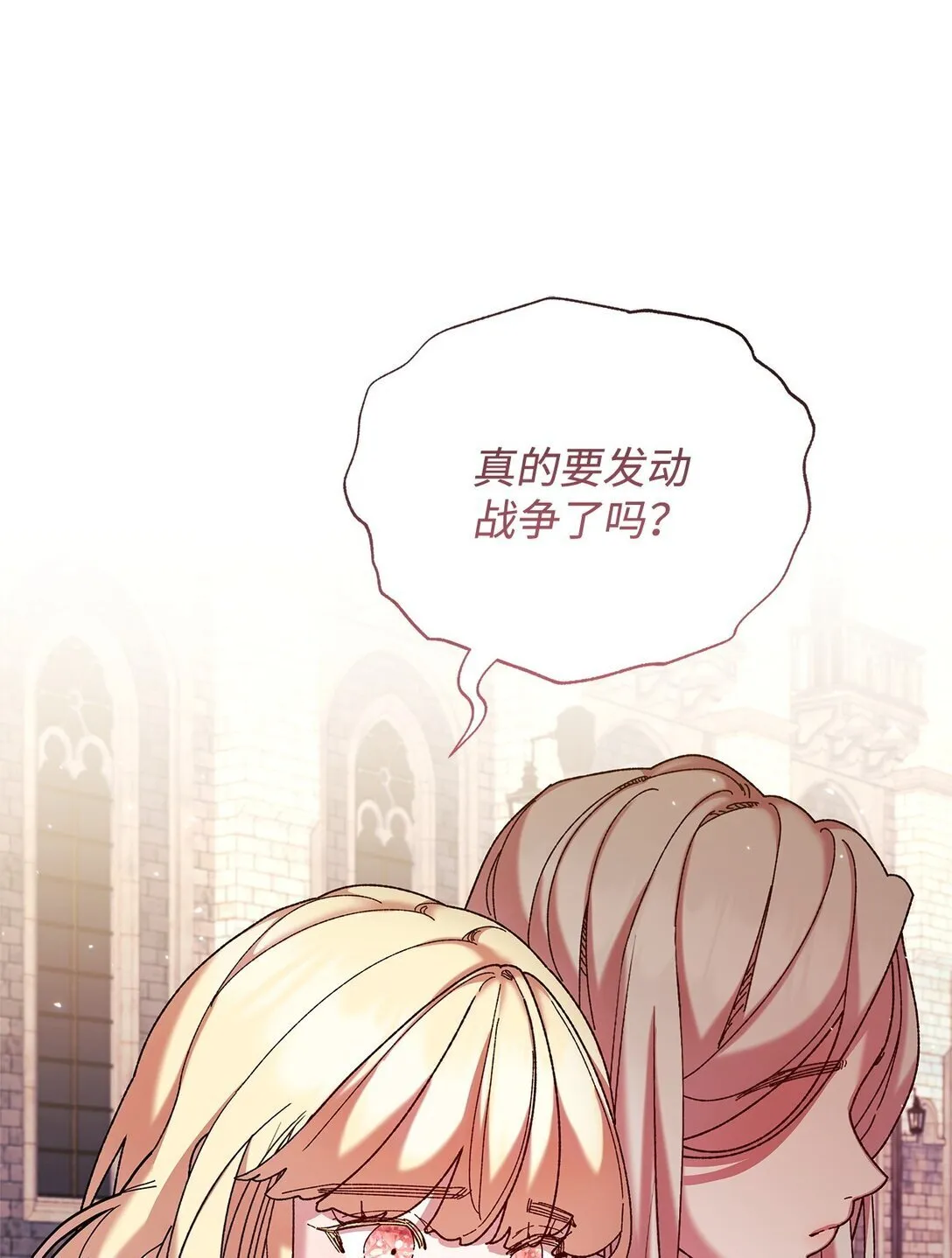 37 魔法核 第3页