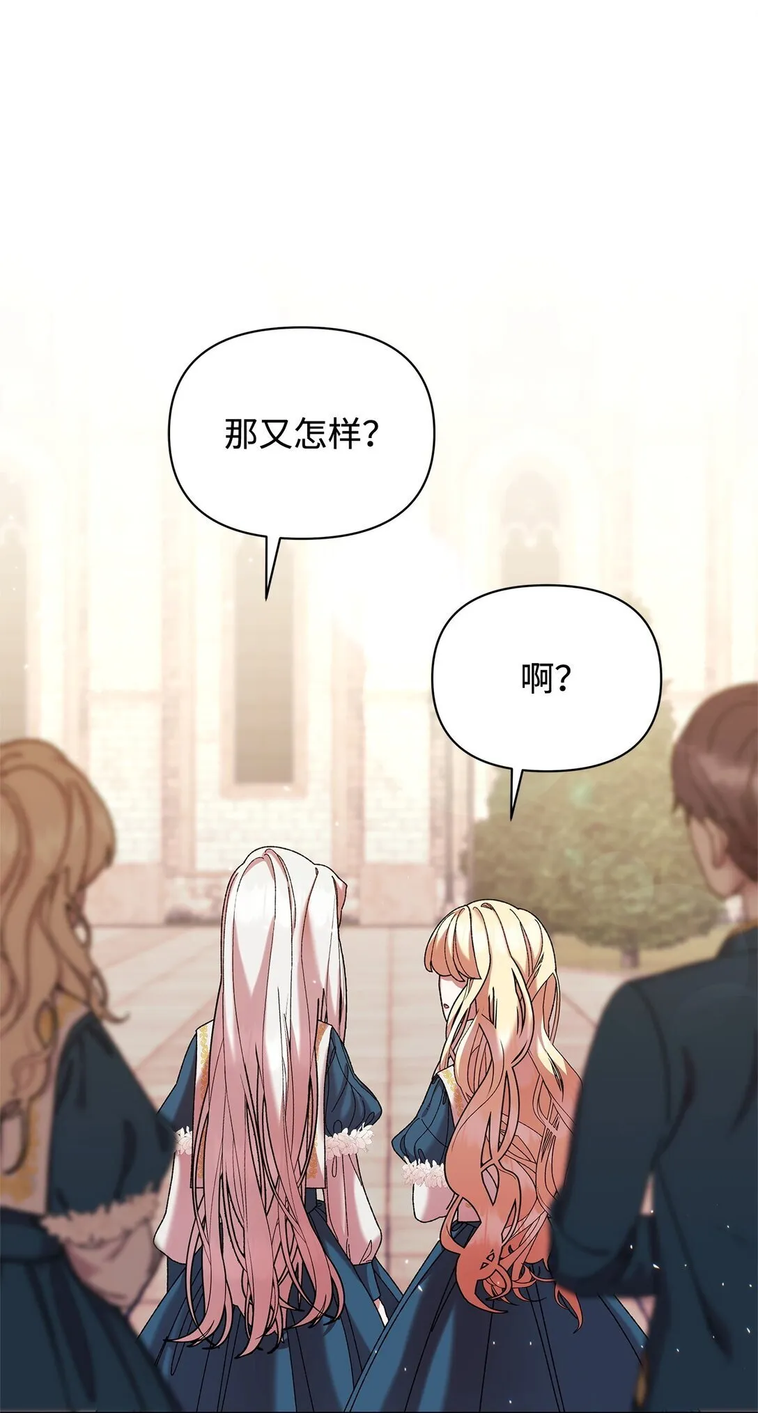 37 魔法核 第5页