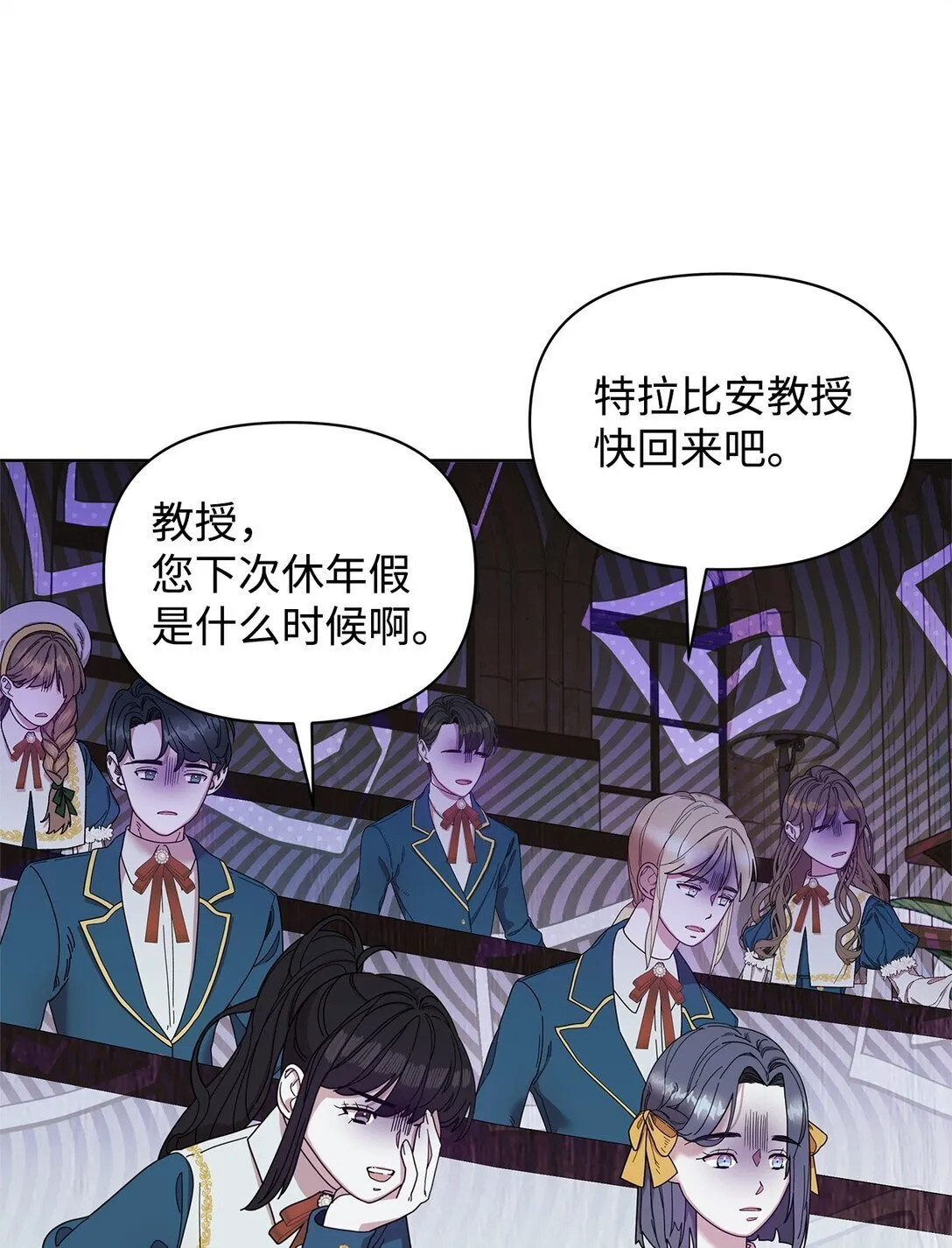 37 魔法核 第19页