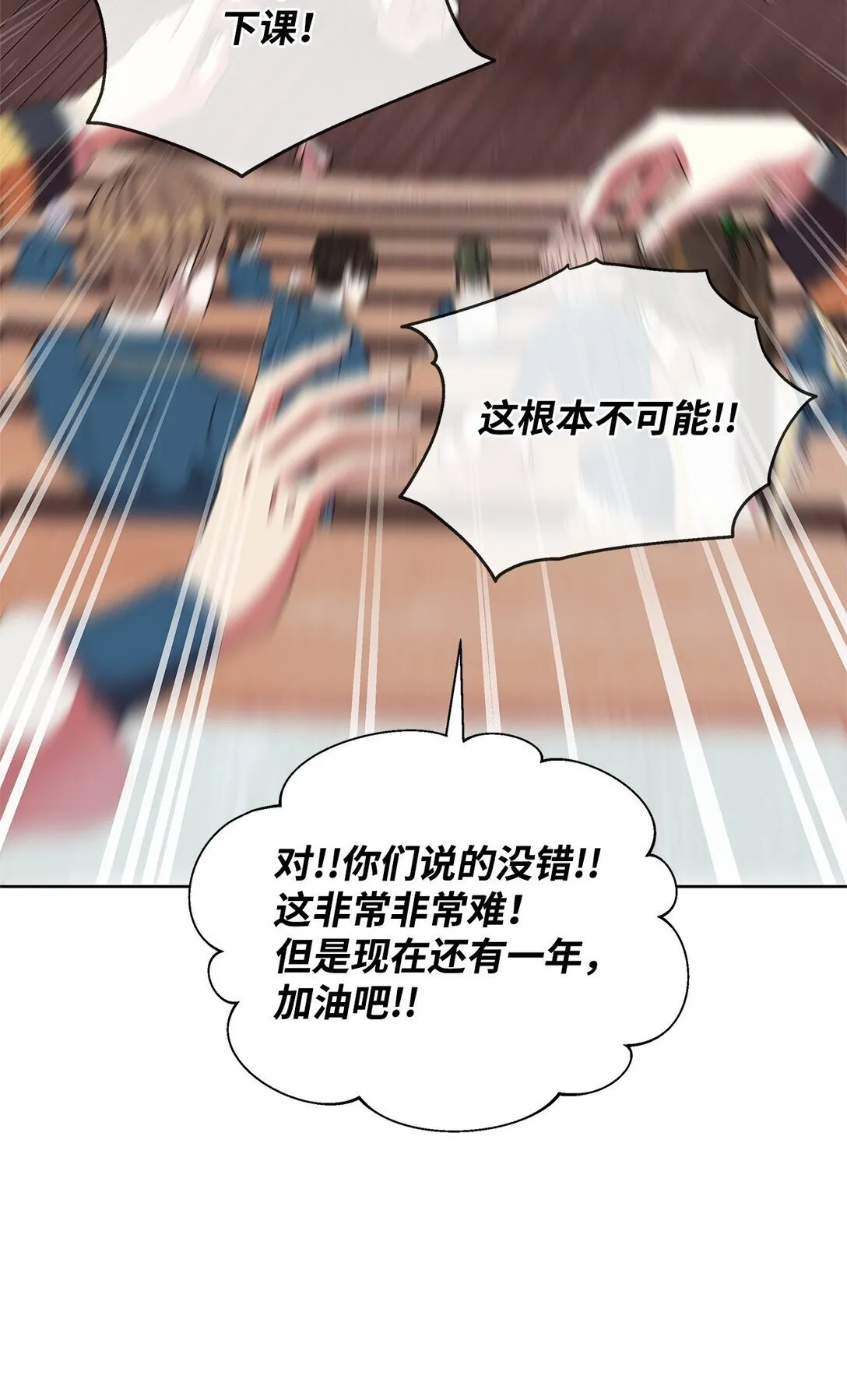 37 魔法核 第37页