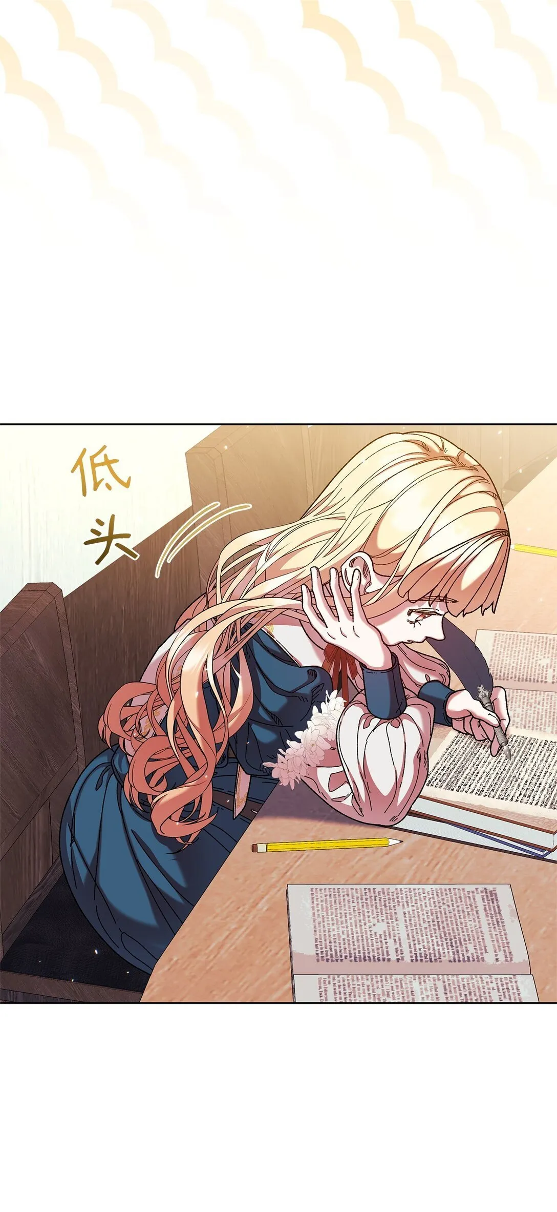 37 魔法核 第41页