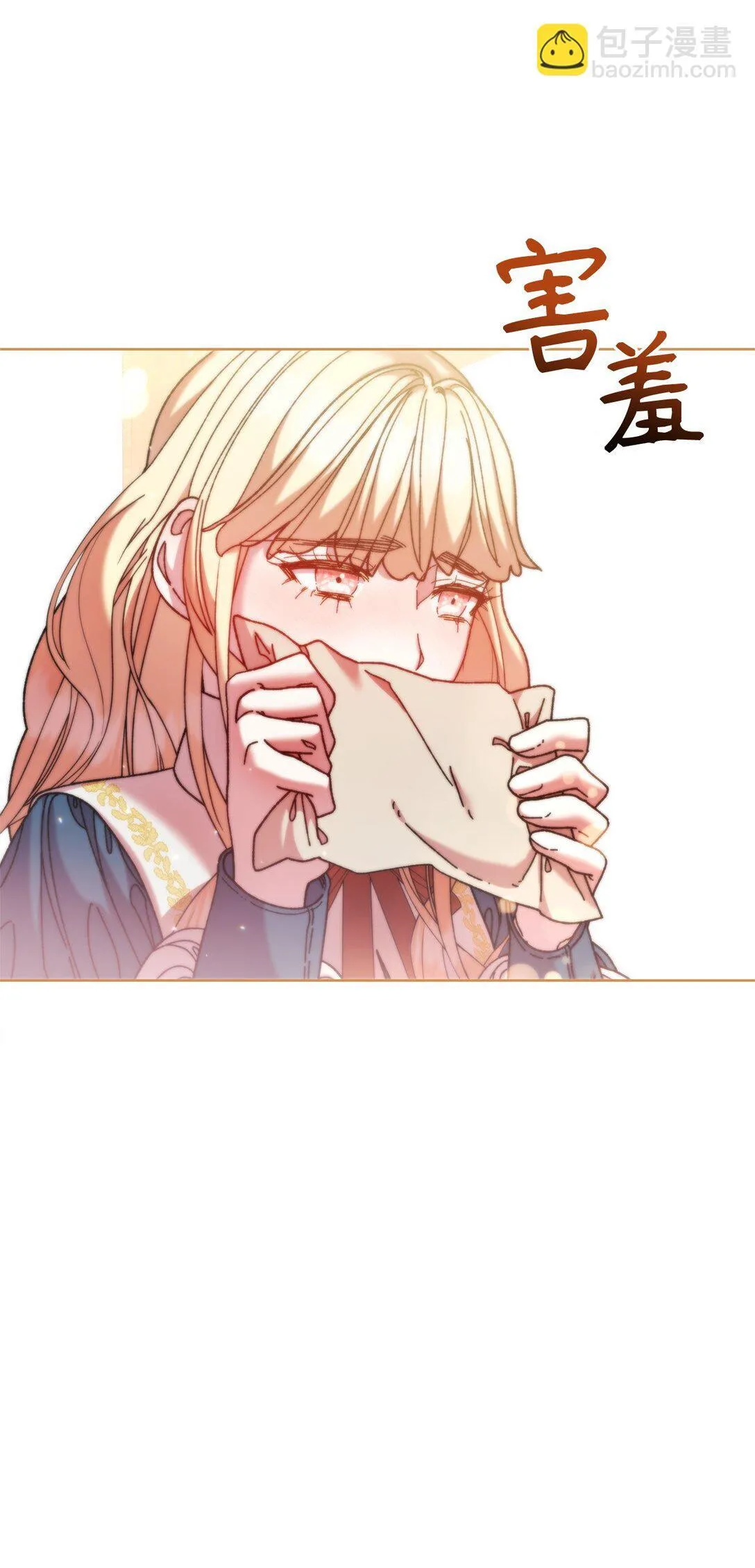 37 魔法核 第66页