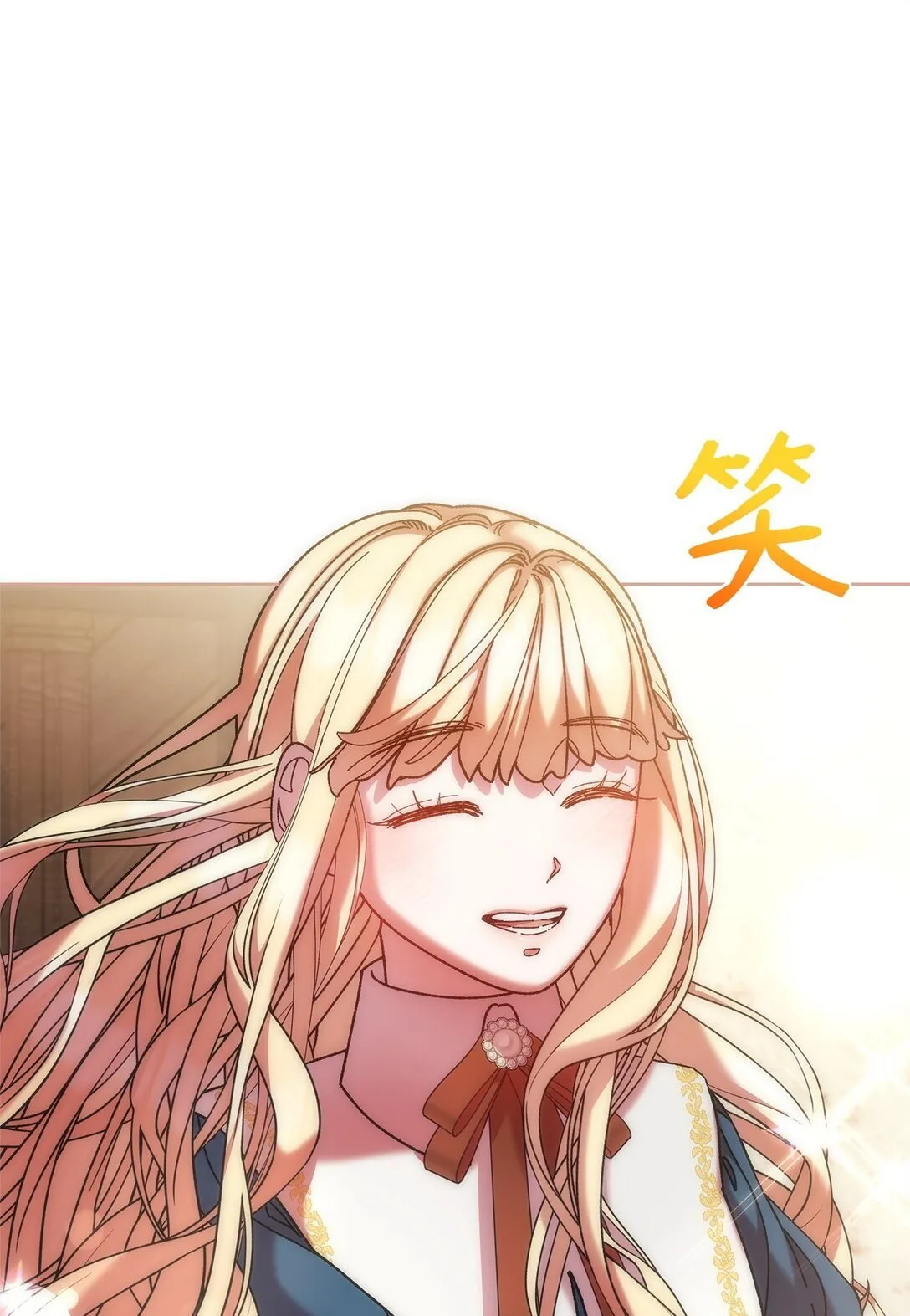 37 魔法核 第86页