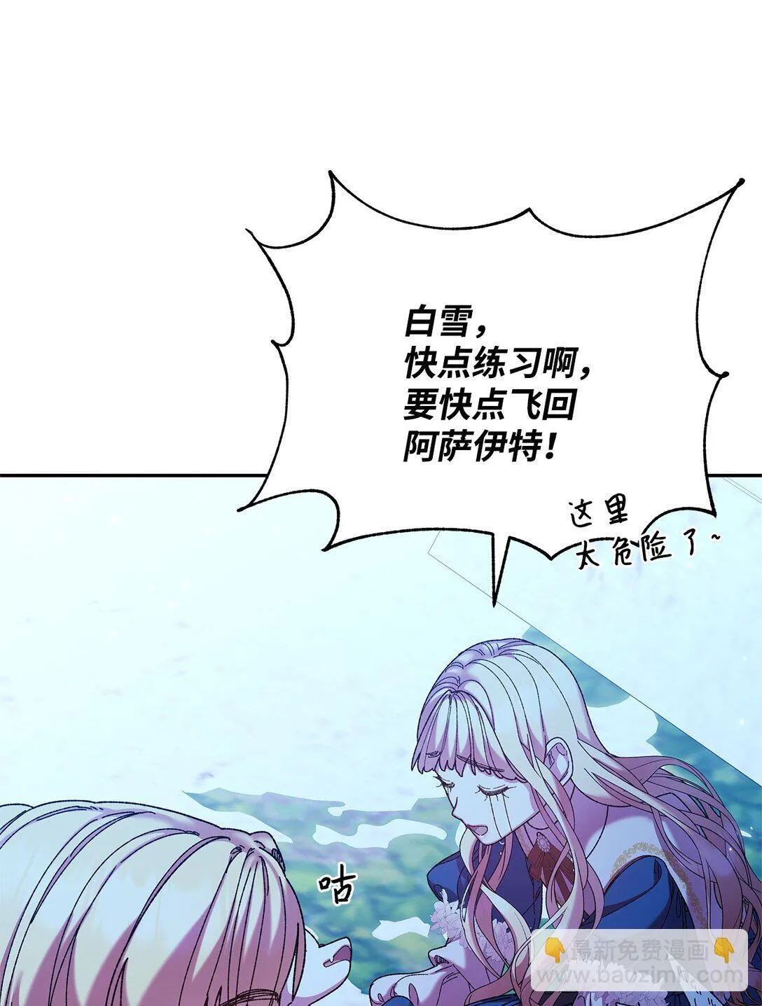 38 成人 第5页