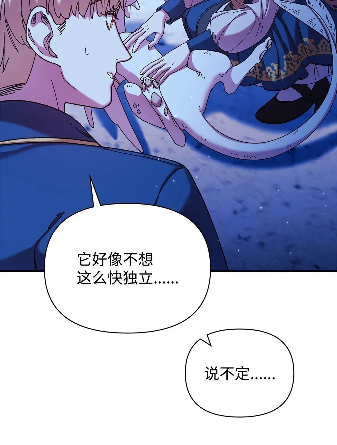 38 成人 第6页