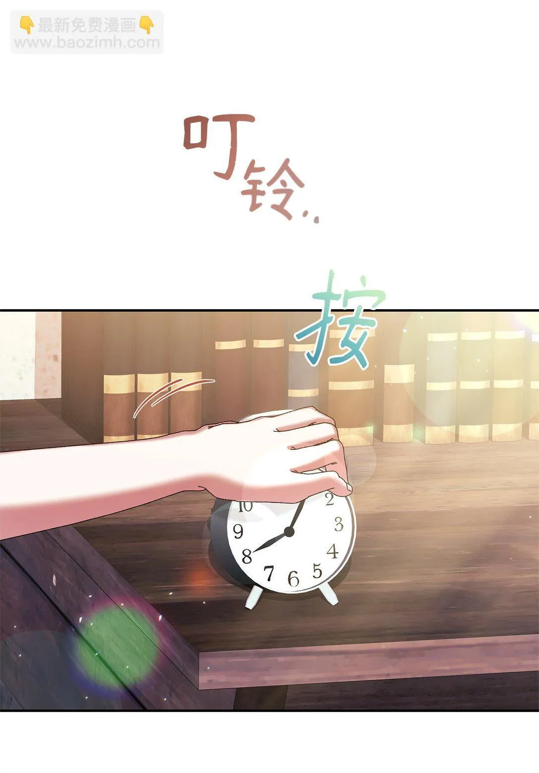 38 成人 第13页