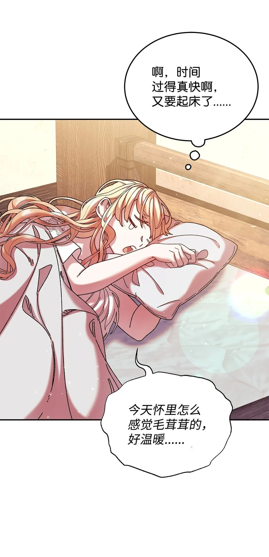 38 成人 第14页